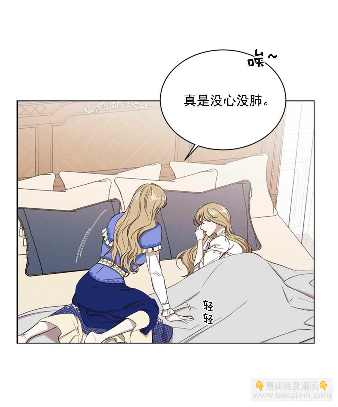 53.奇怪的梦境42