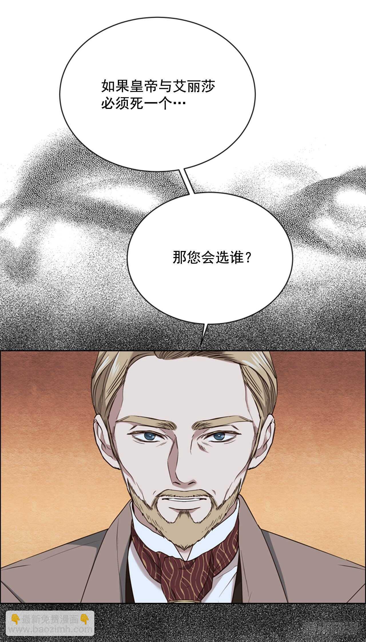 53.奇怪的梦境5