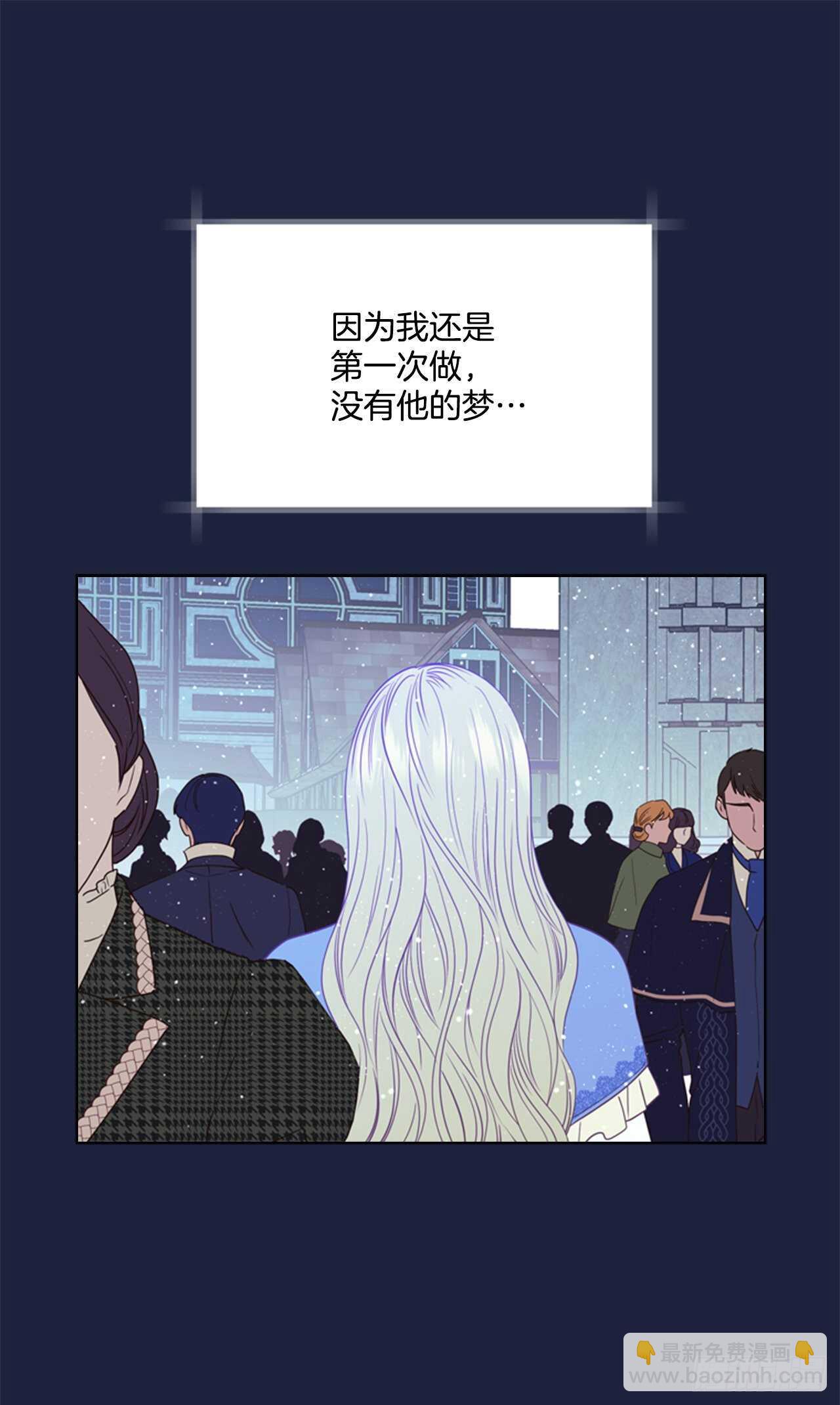53.奇怪的梦境62