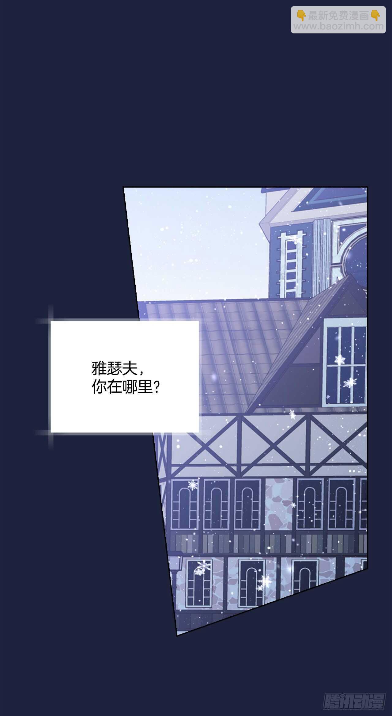 53.奇怪的梦境63