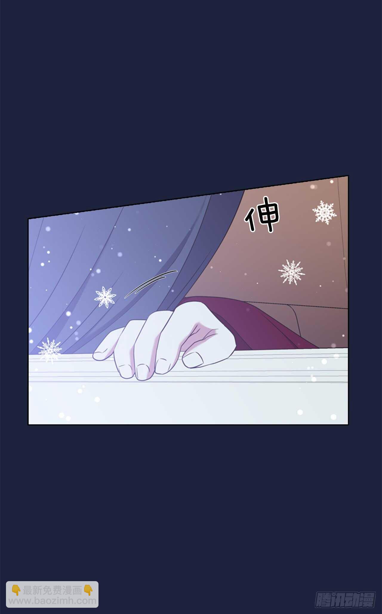 53.奇怪的梦境68
