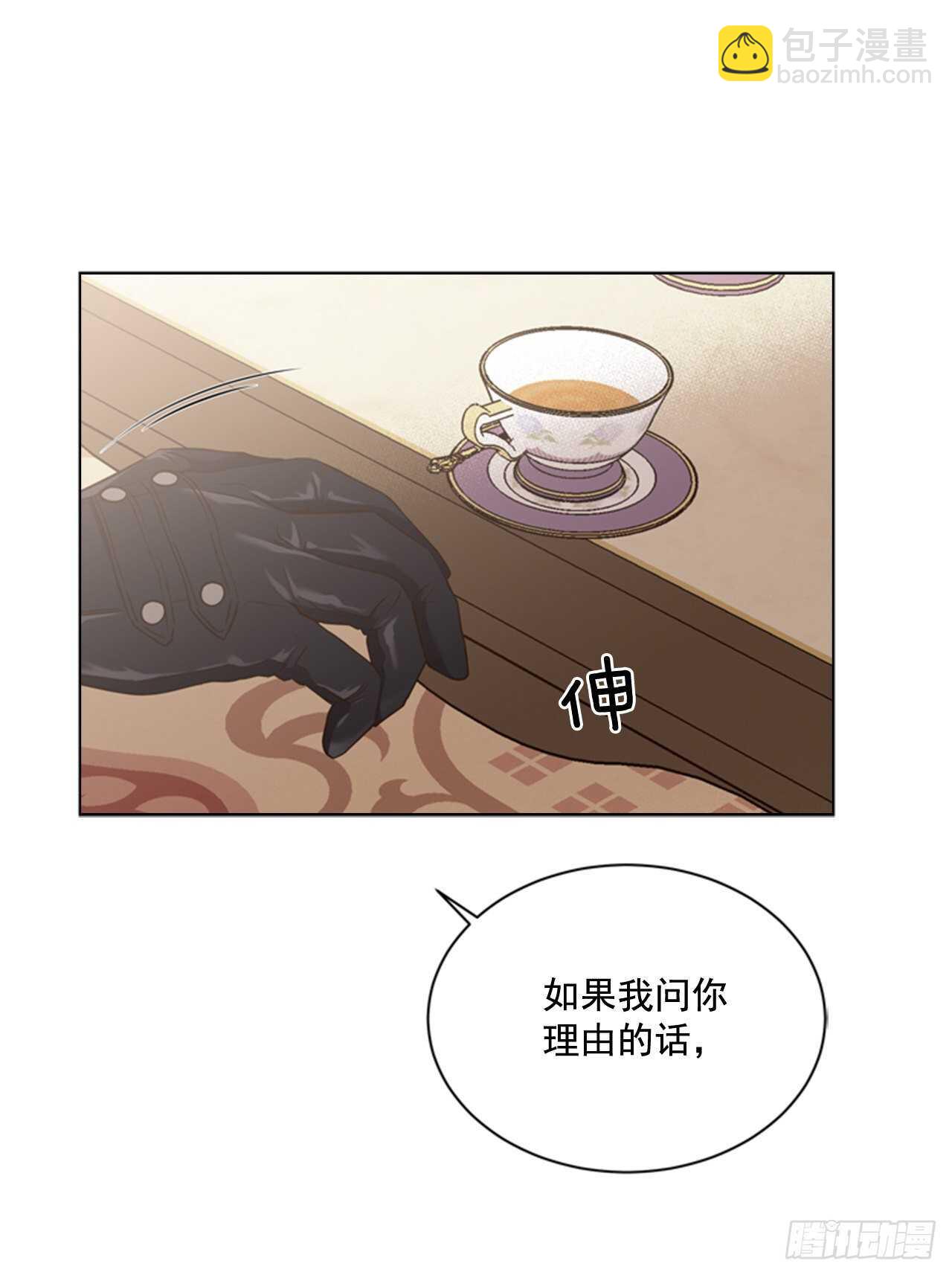53.奇怪的梦境7