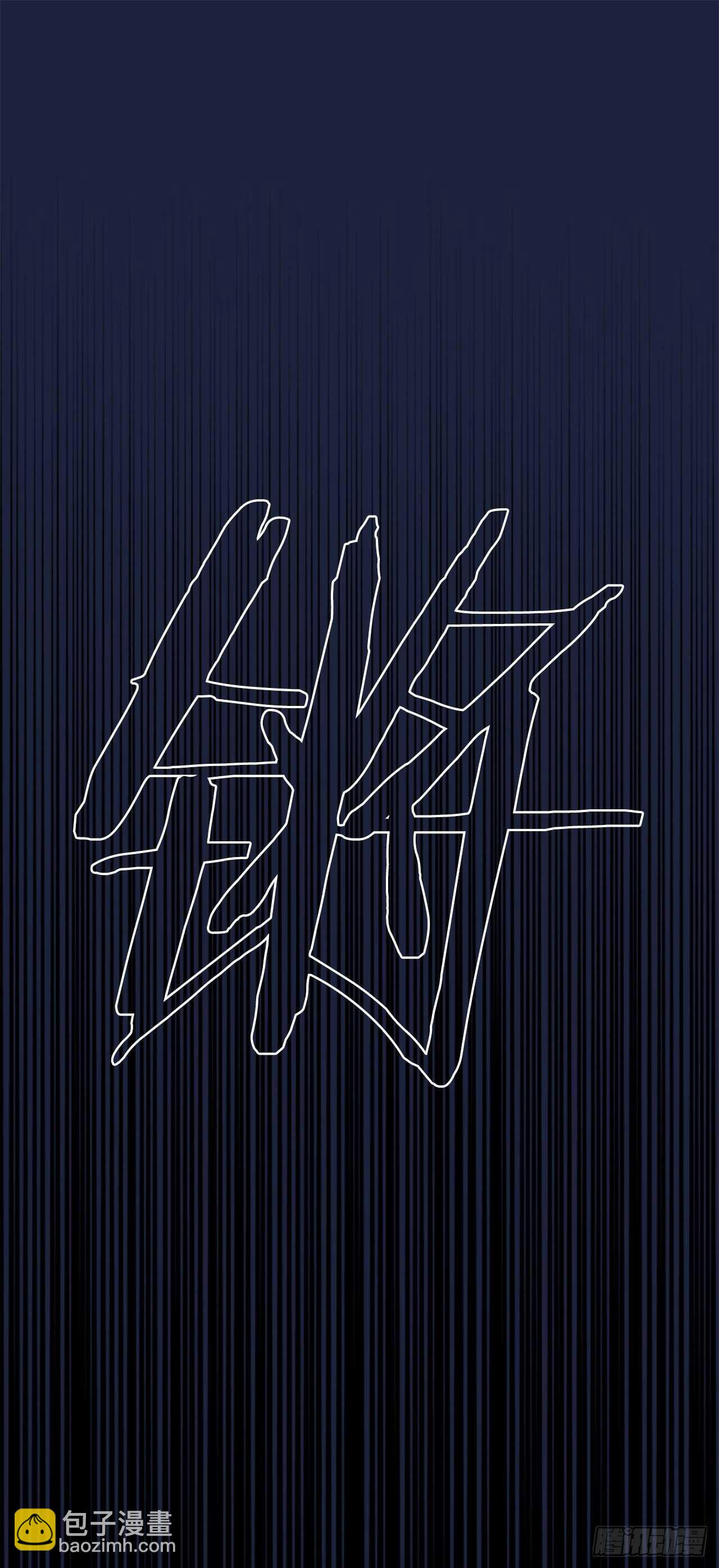 53.奇怪的梦境70