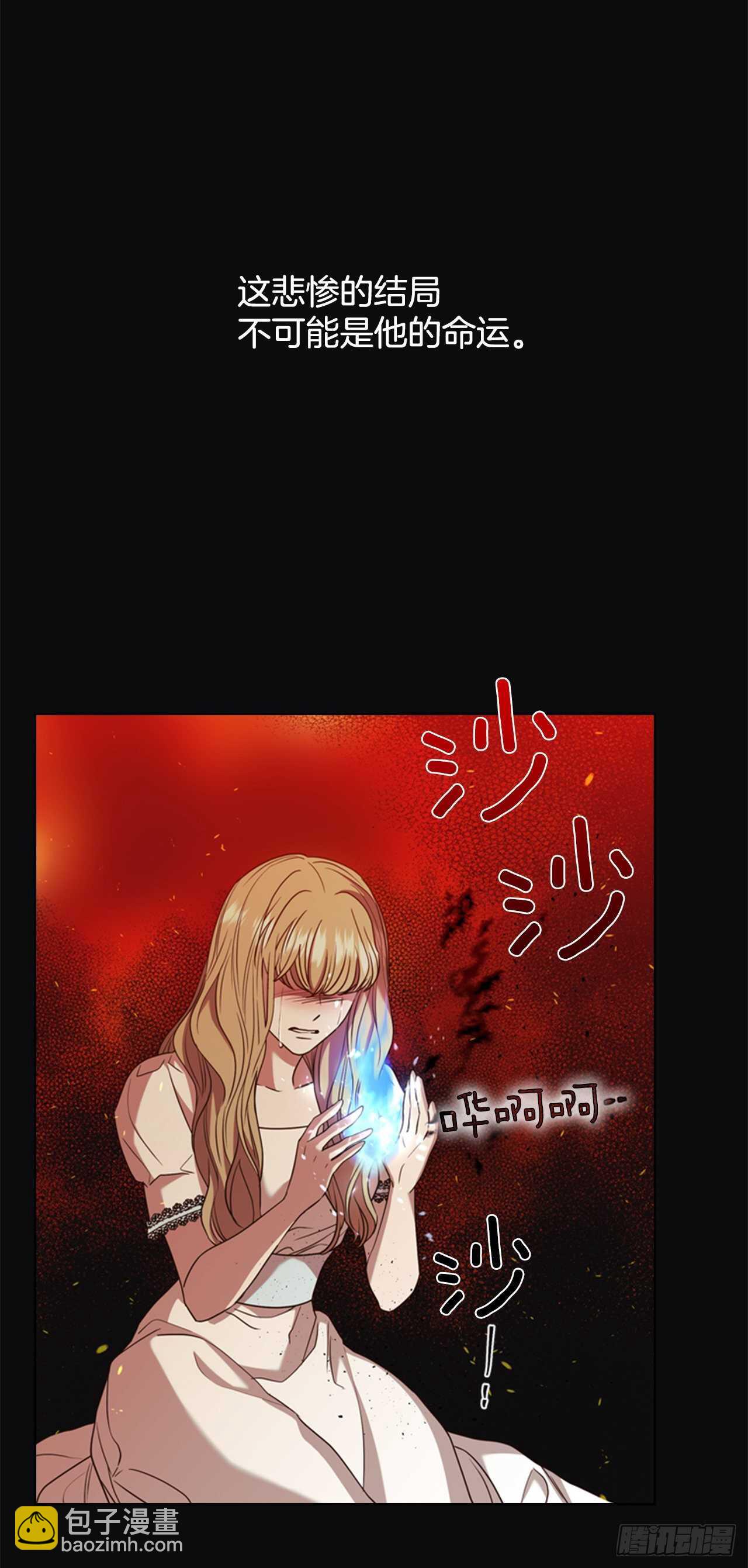56.女儿的请求11