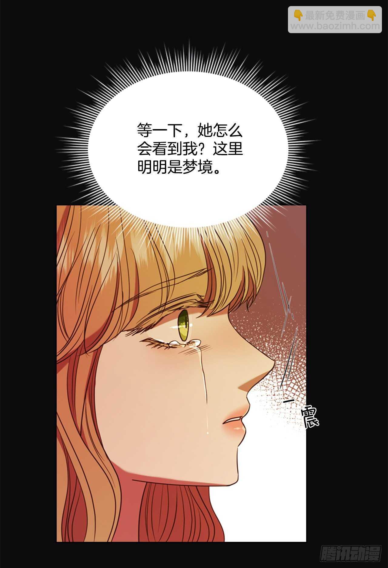 56.女儿的请求3