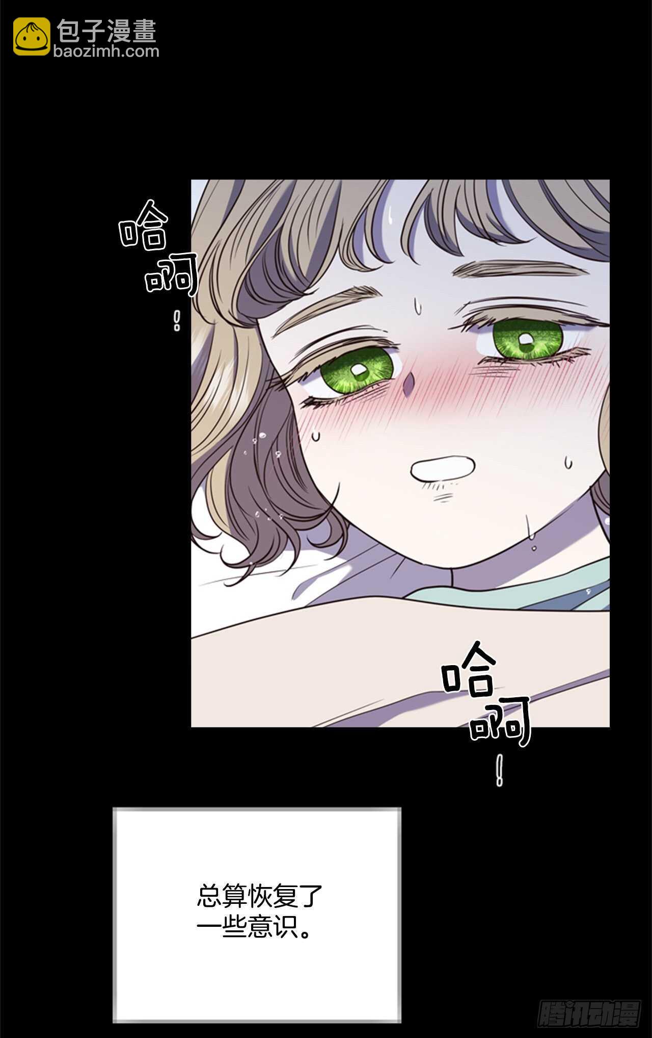 56.女儿的请求30