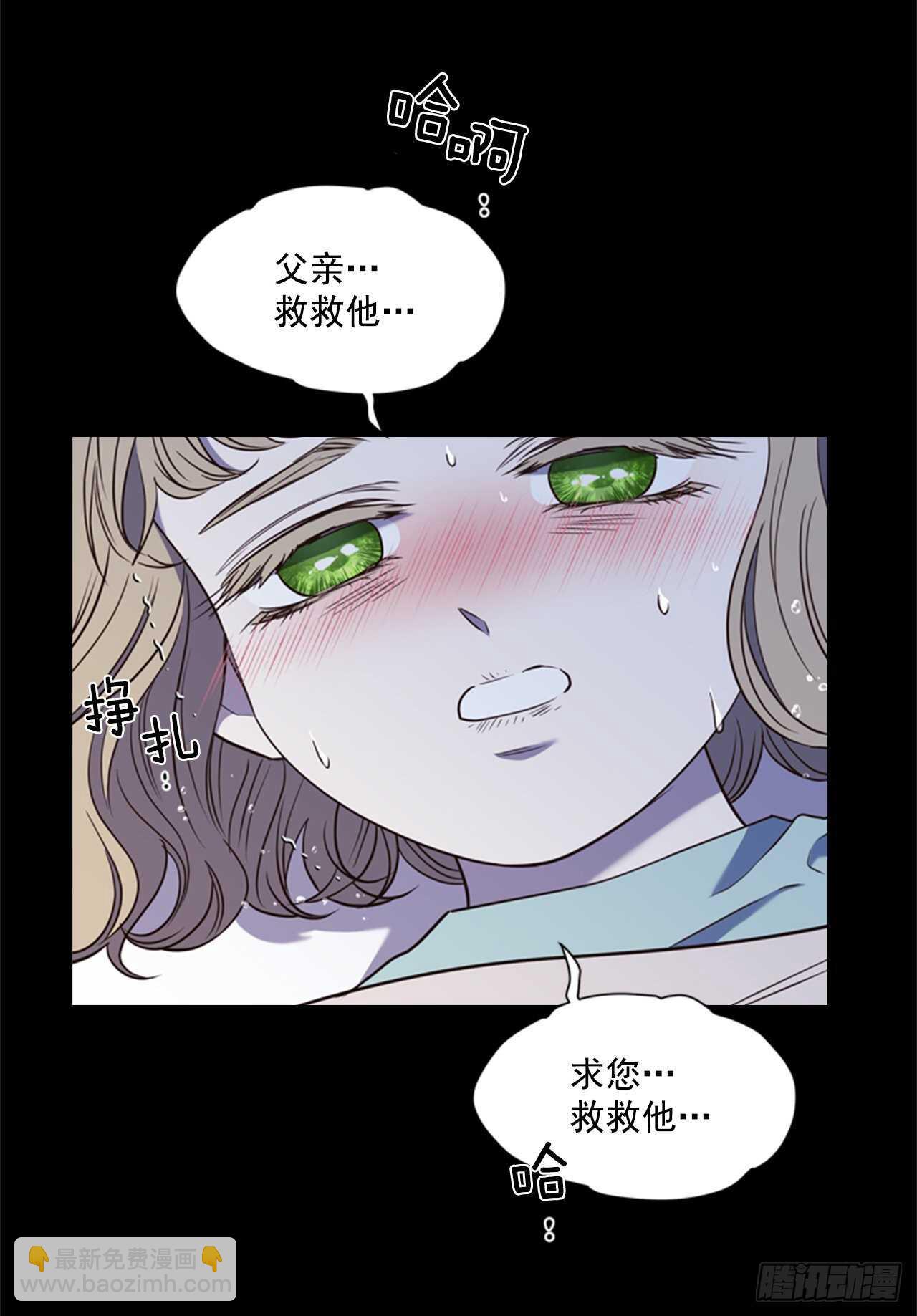 56.女儿的请求32