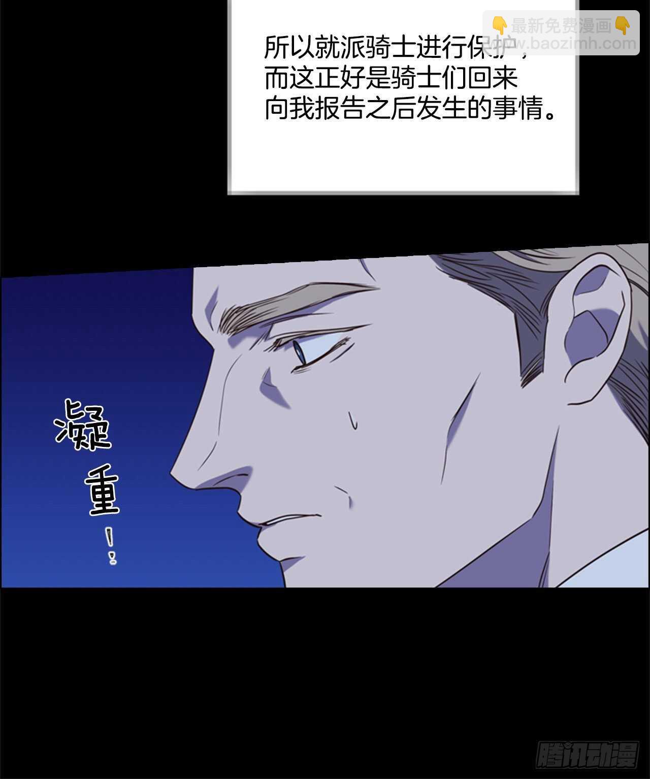 56.女儿的请求36