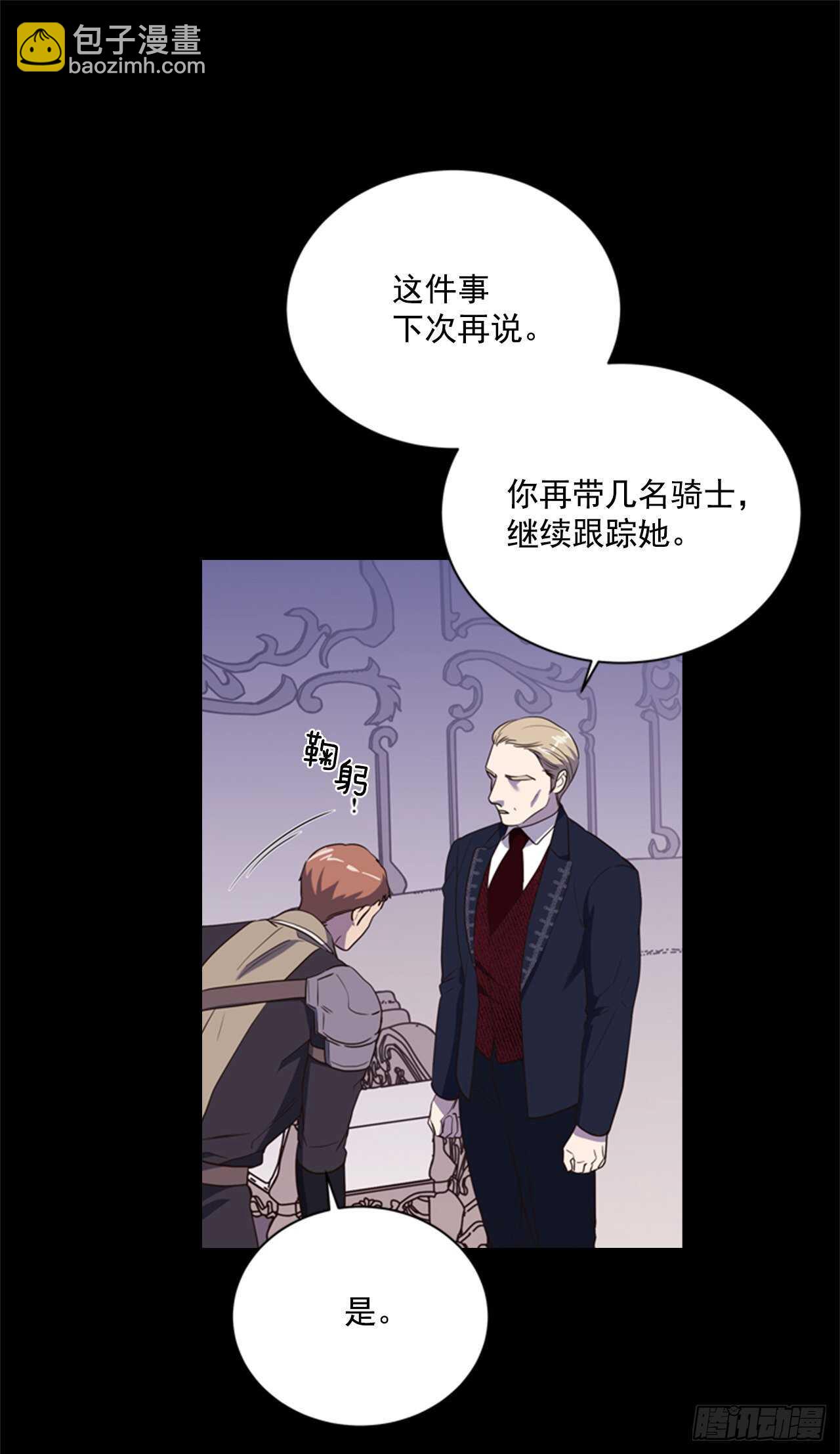 56.女儿的请求37