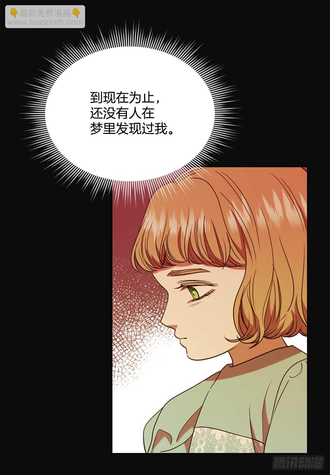 56.女儿的请求4