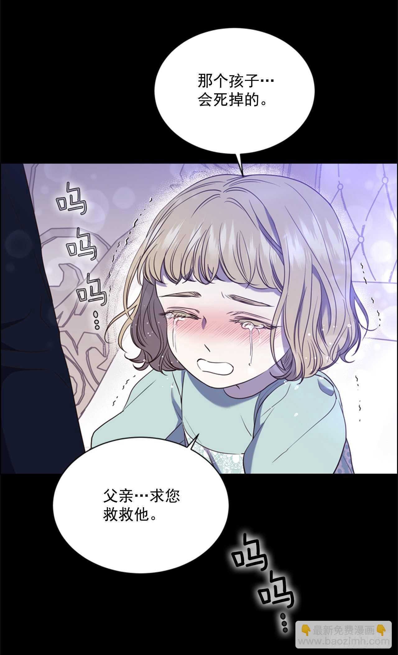 56.女儿的请求40