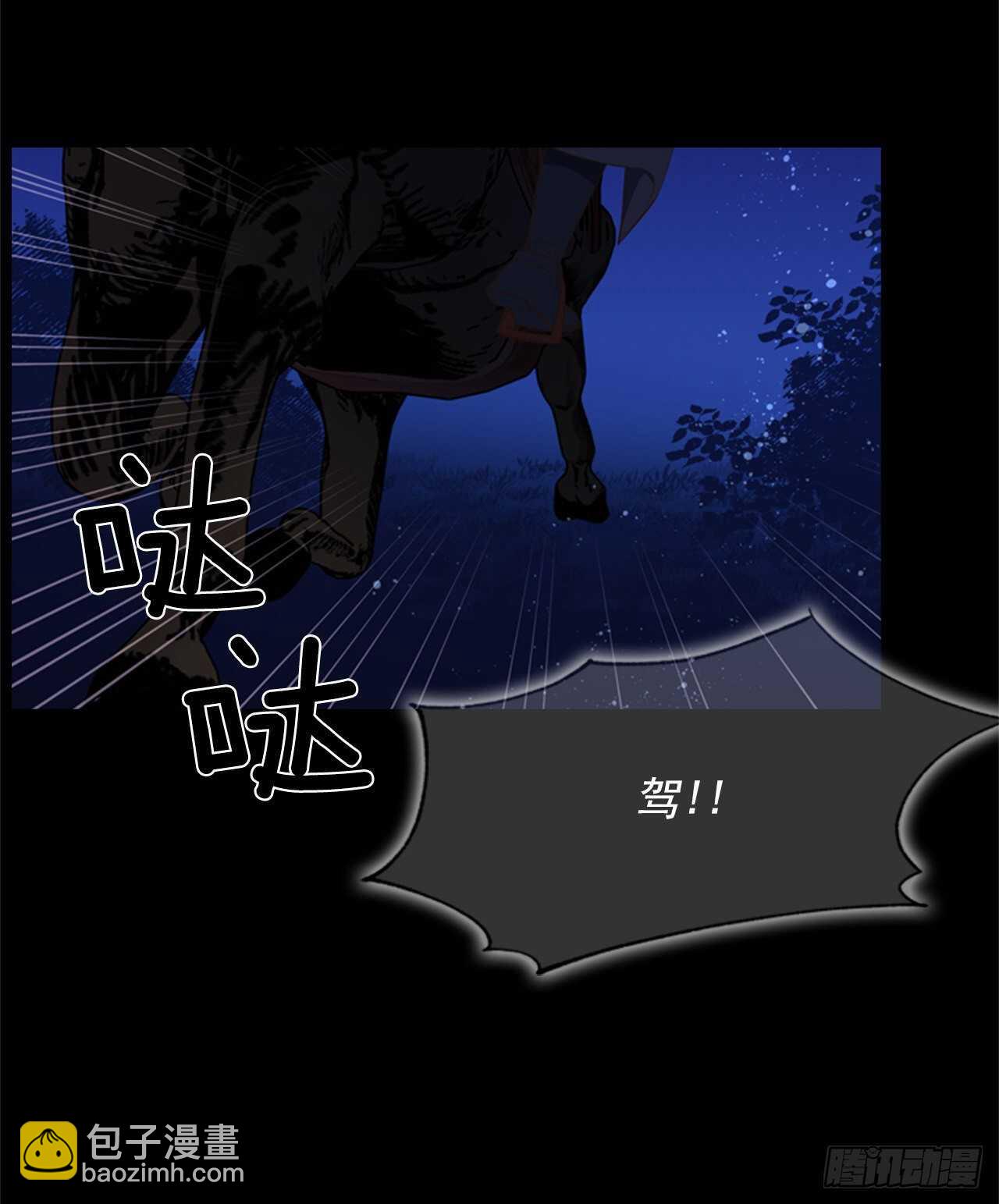 56.女儿的请求42