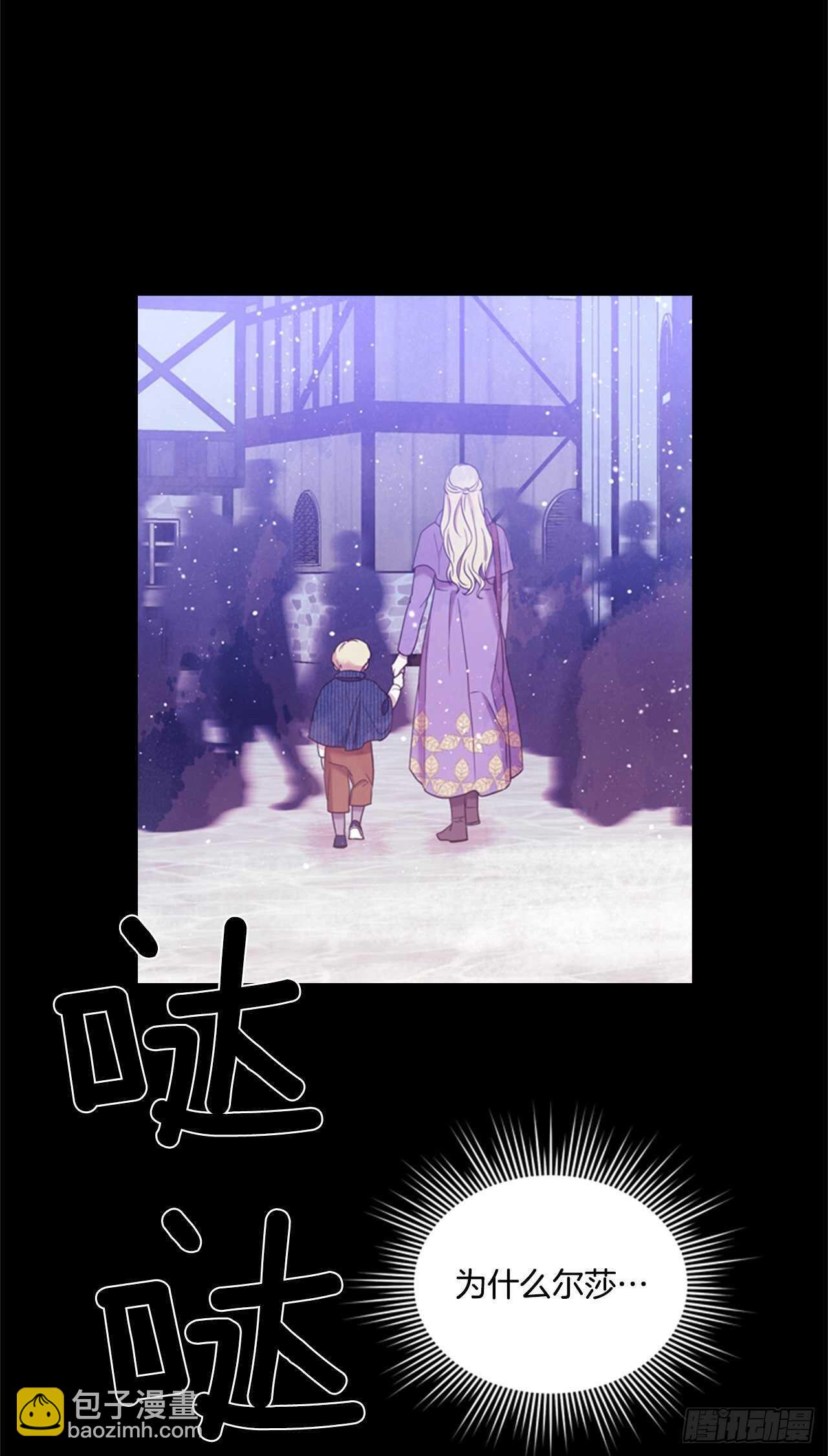 56.女儿的请求44