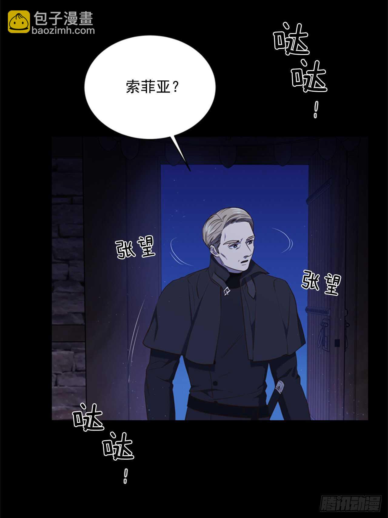 56.女儿的请求51