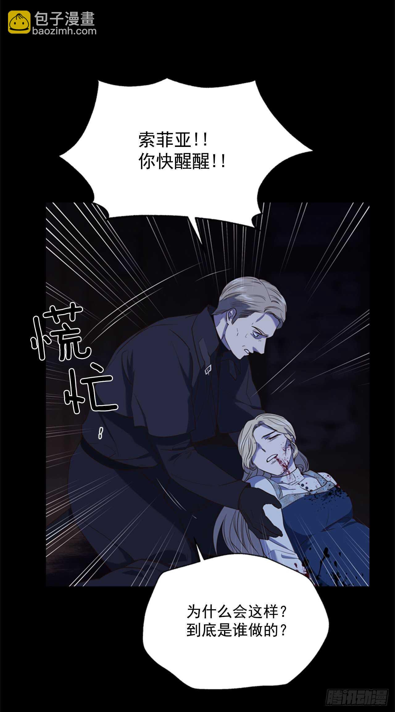 56.女儿的请求54
