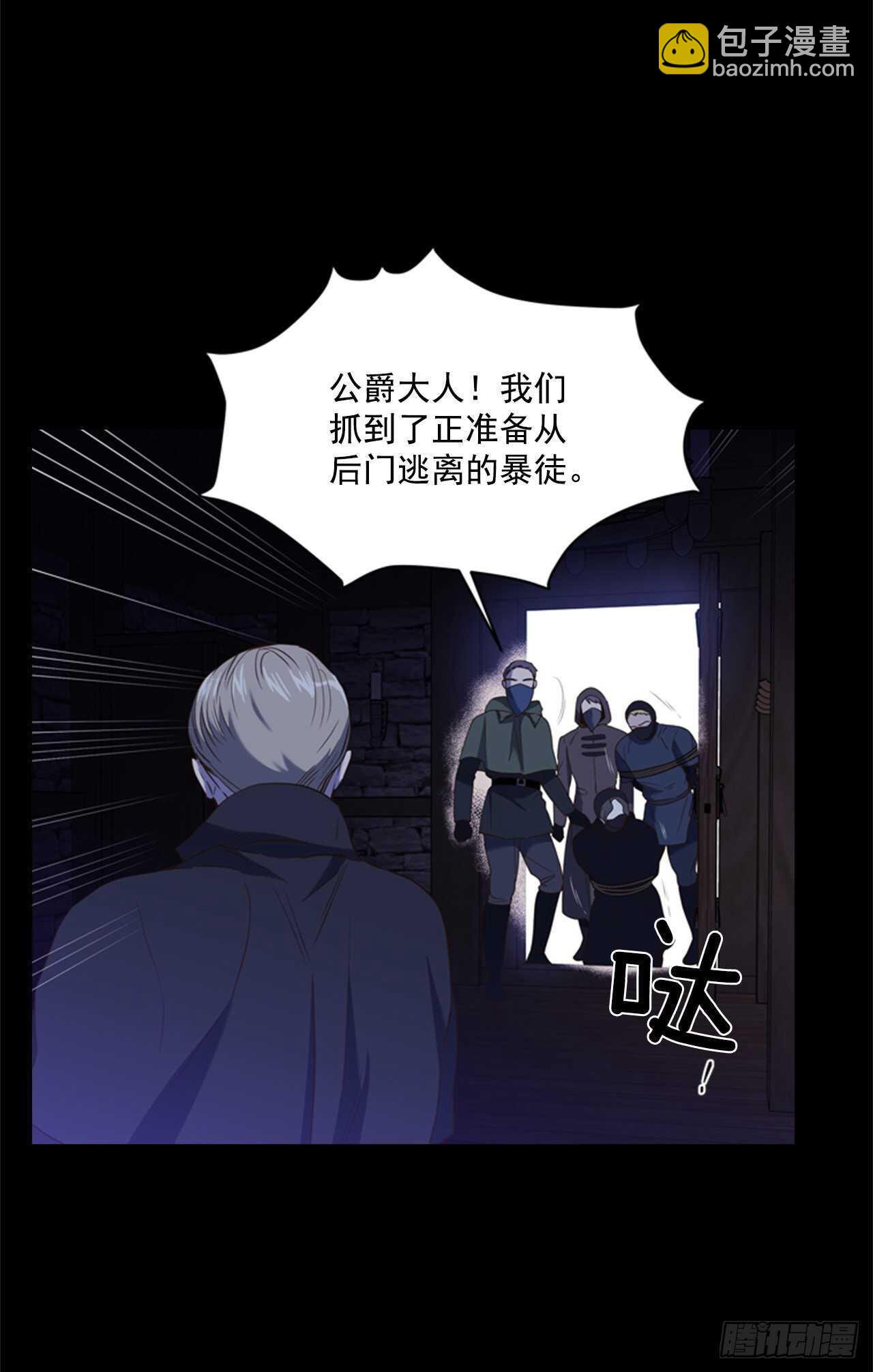 56.女儿的请求55