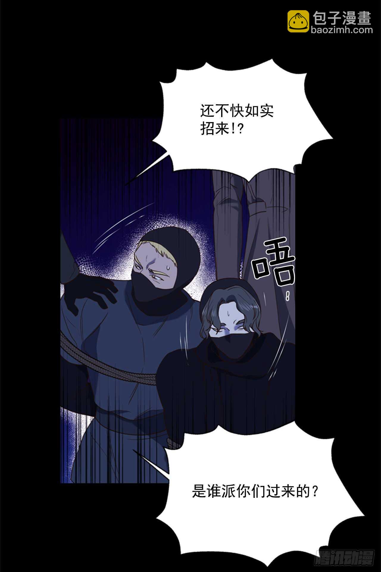 56.女儿的请求56