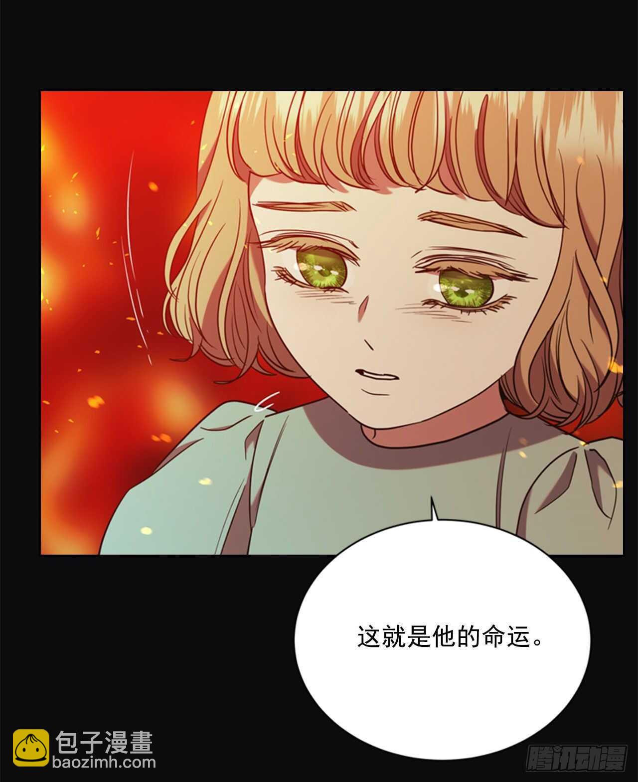 56.女儿的请求6