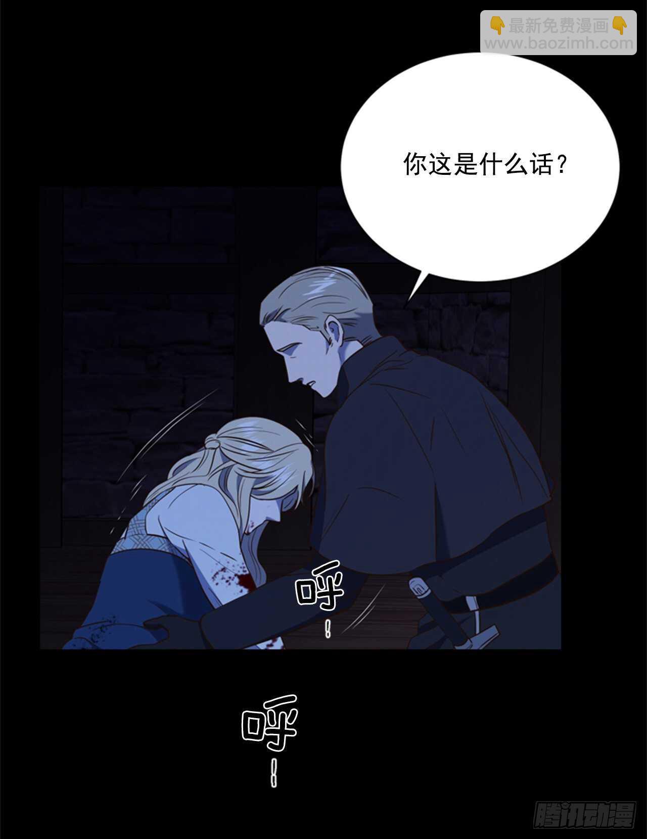 56.女儿的请求61