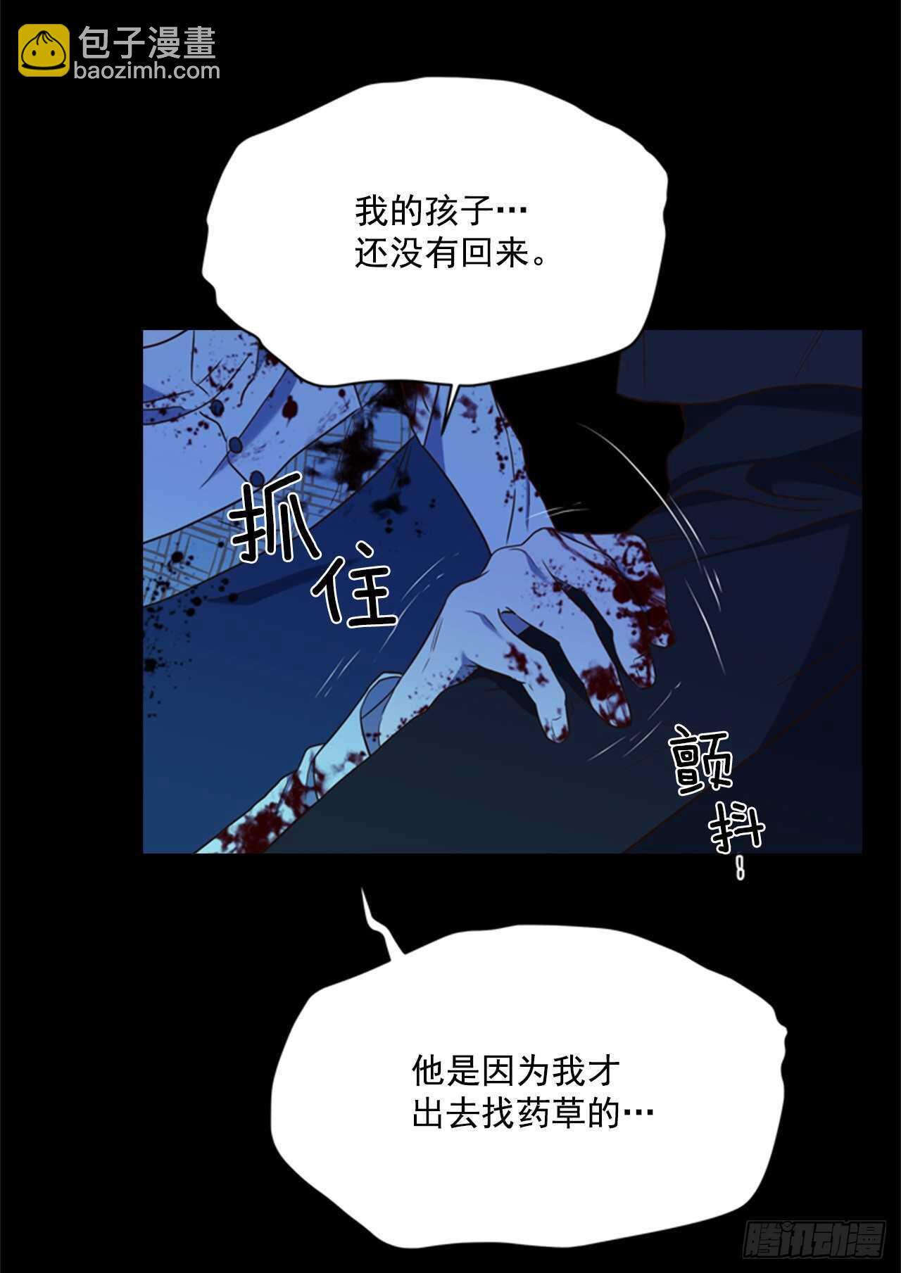 56.女儿的请求62