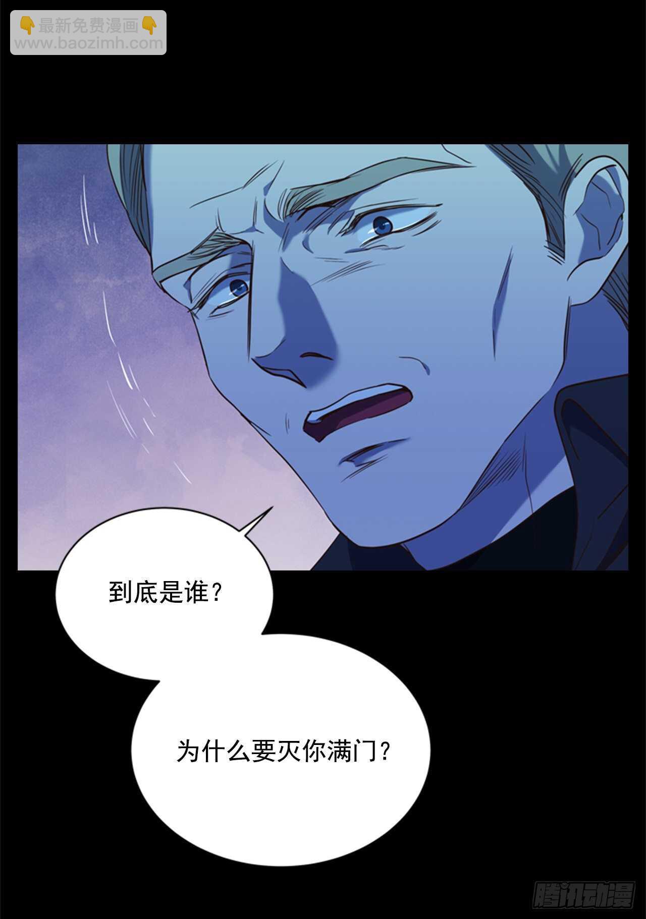 56.女儿的请求64