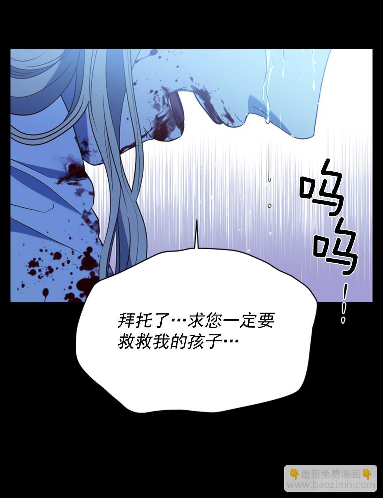 56.女儿的请求65