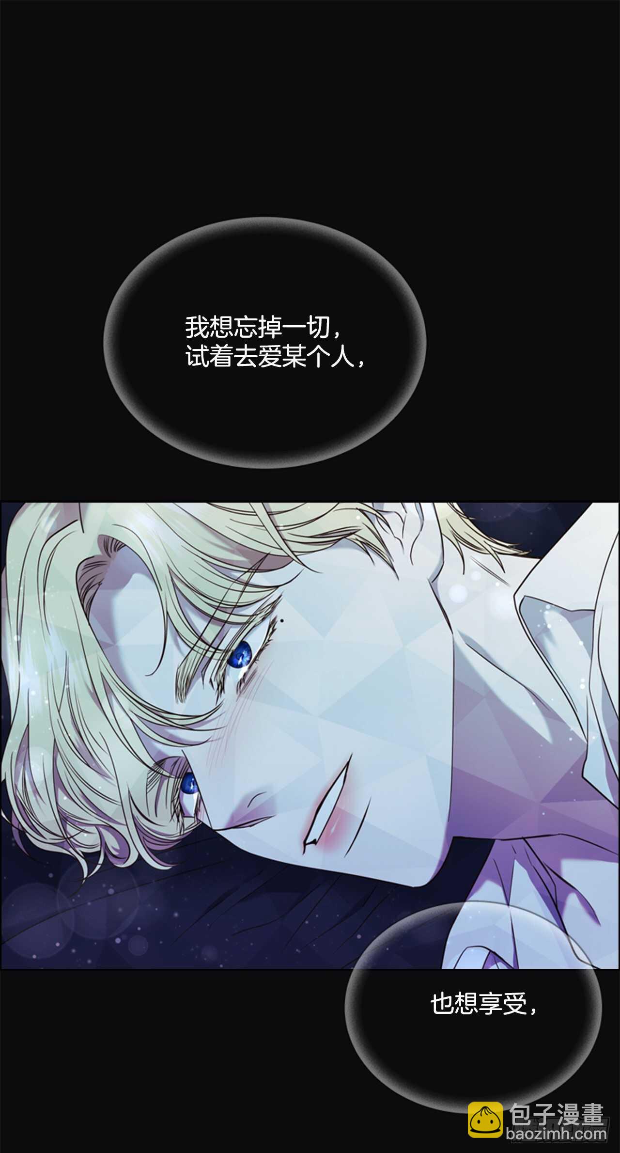 56.女儿的请求9