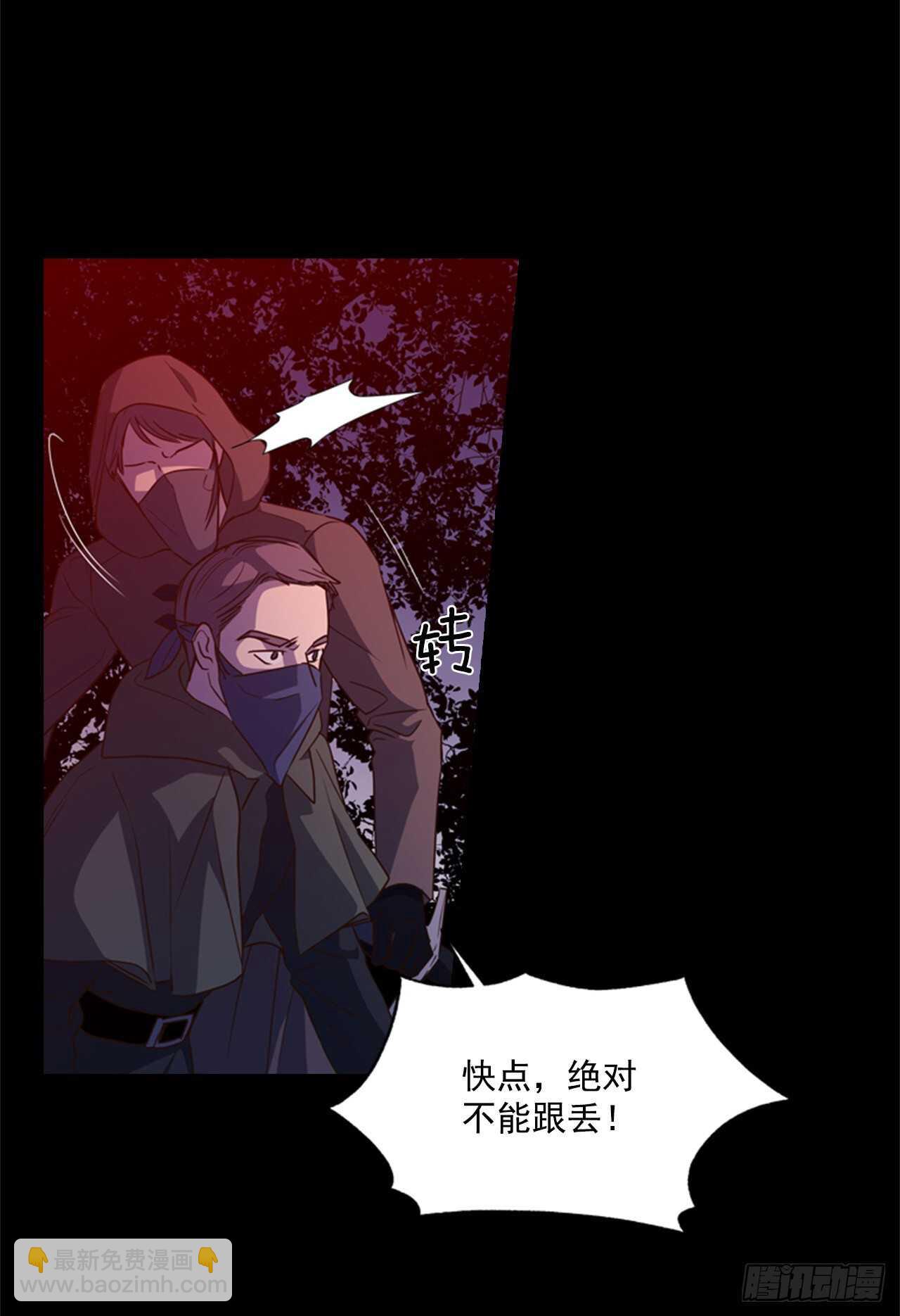 57.真相大白11