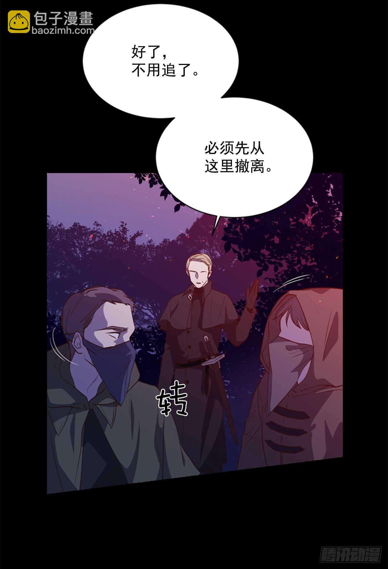 57.真相大白14