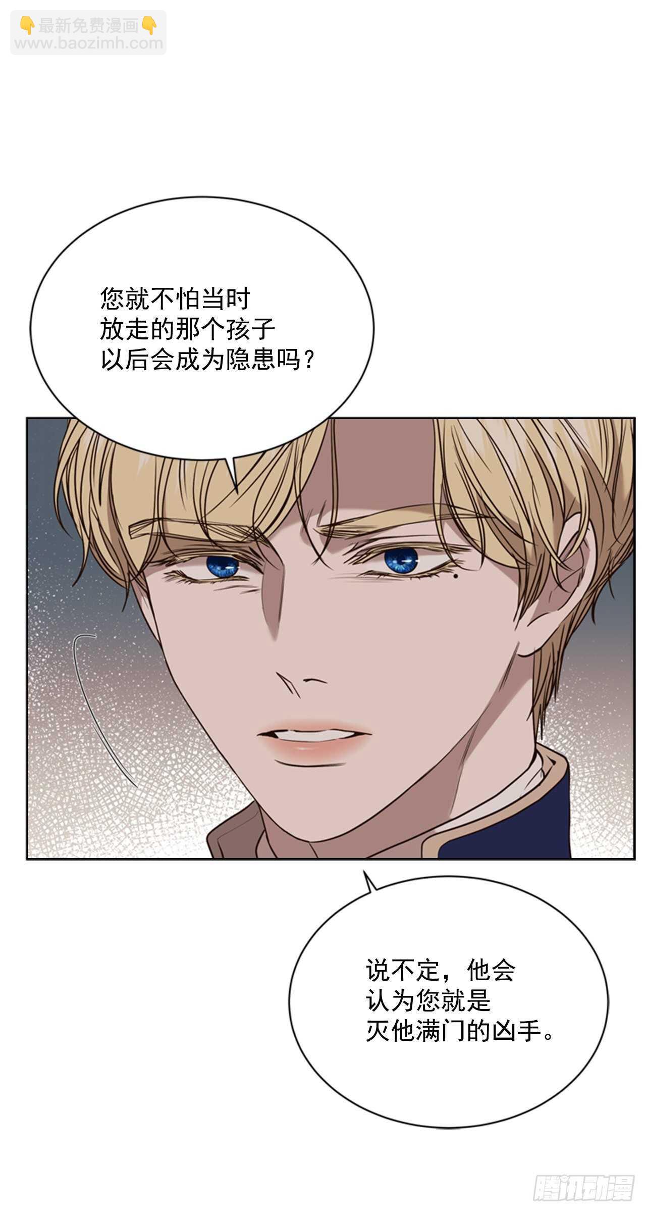 57.真相大白17