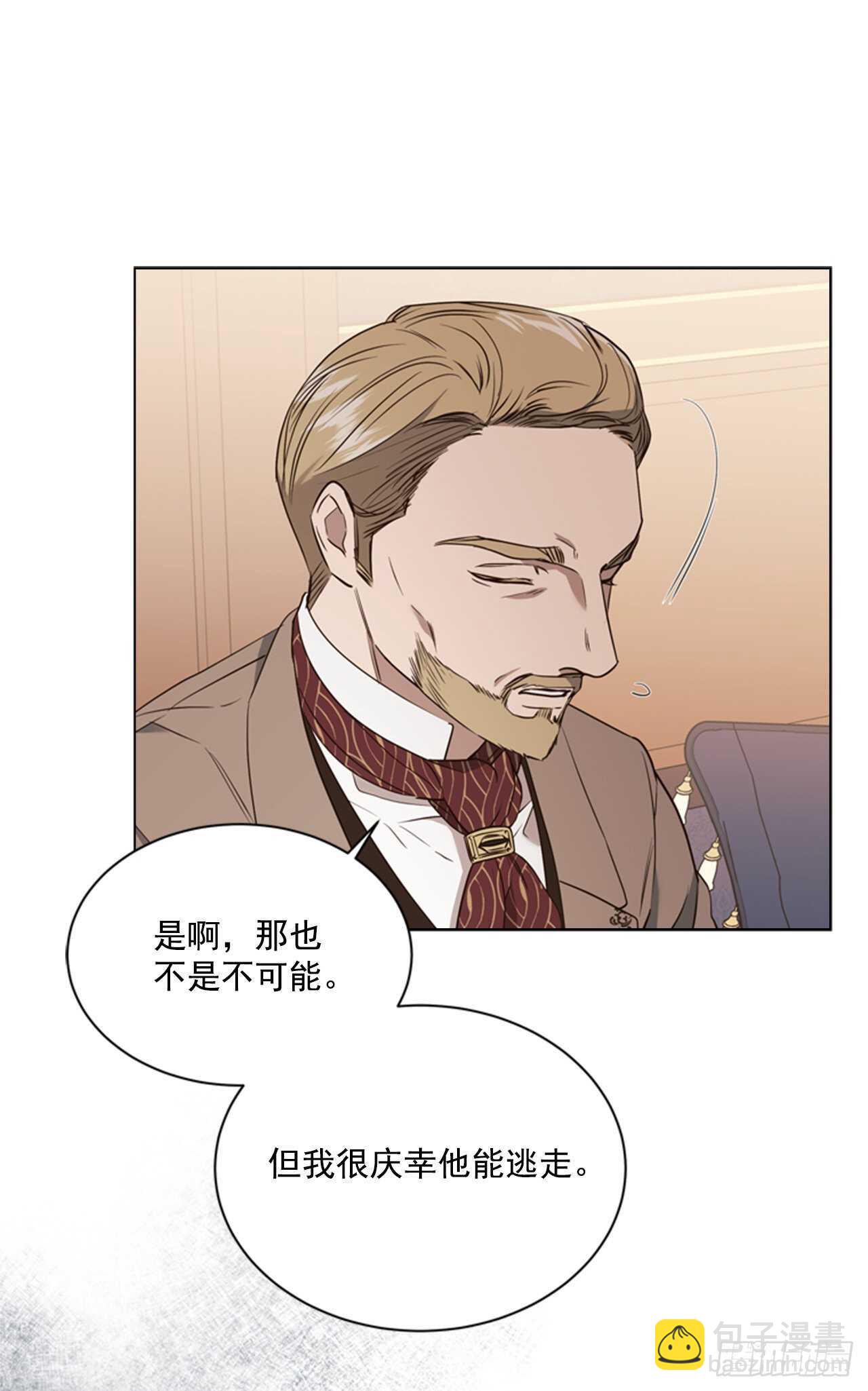 57.真相大白18