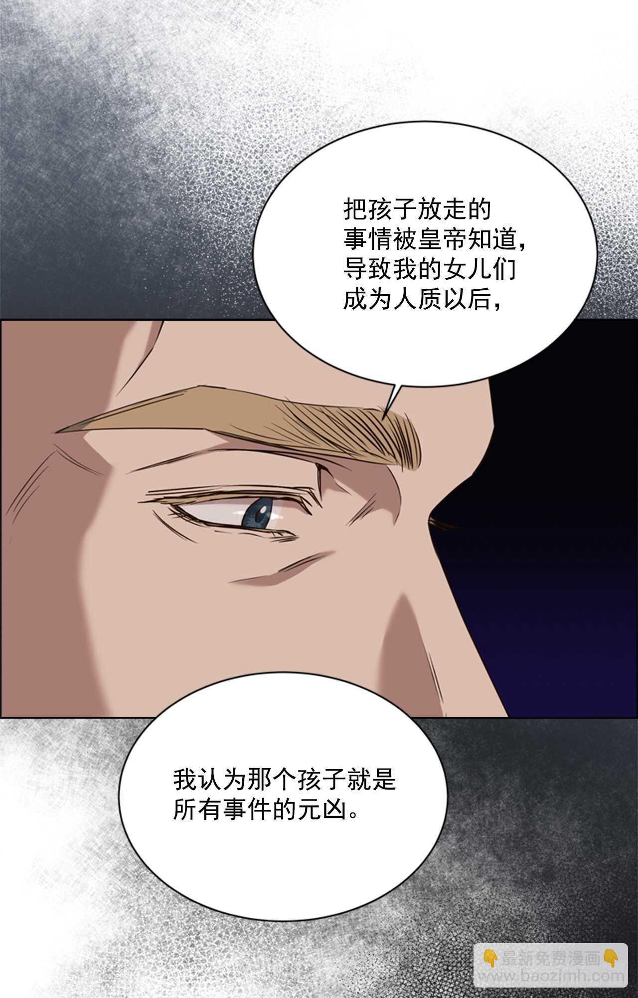 57.真相大白19