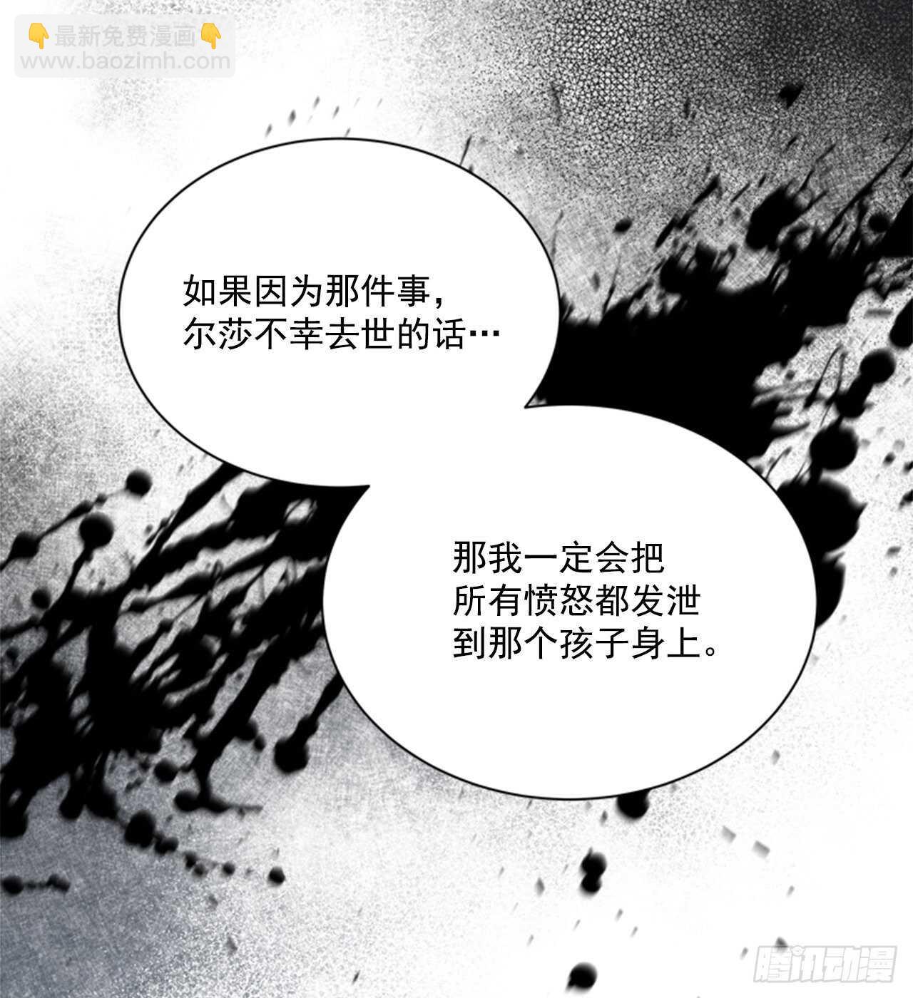 57.真相大白20