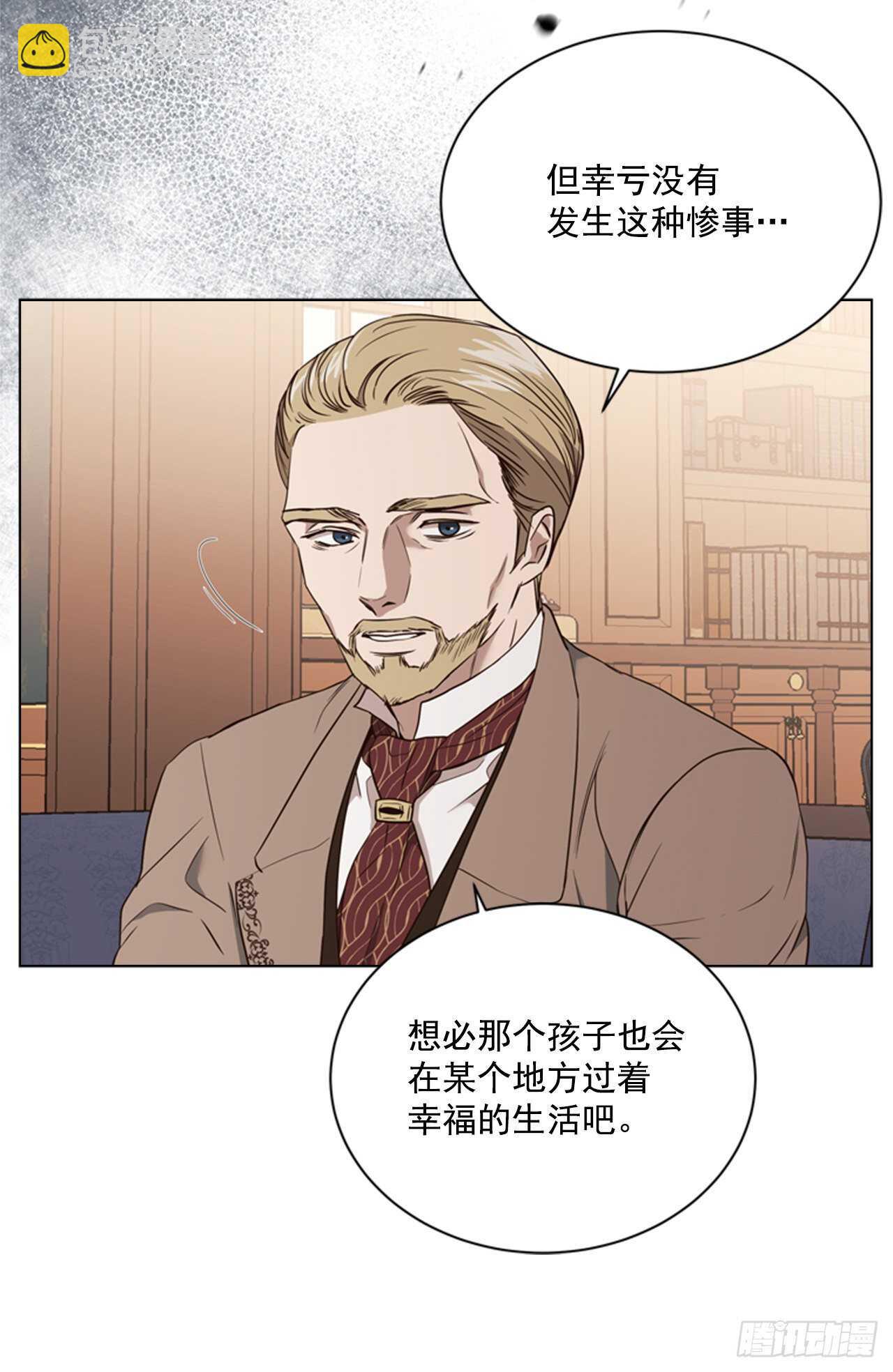 57.真相大白21