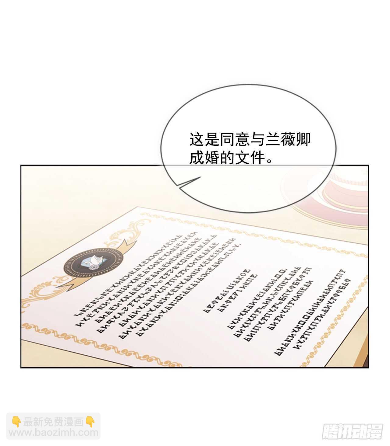 57.真相大白25
