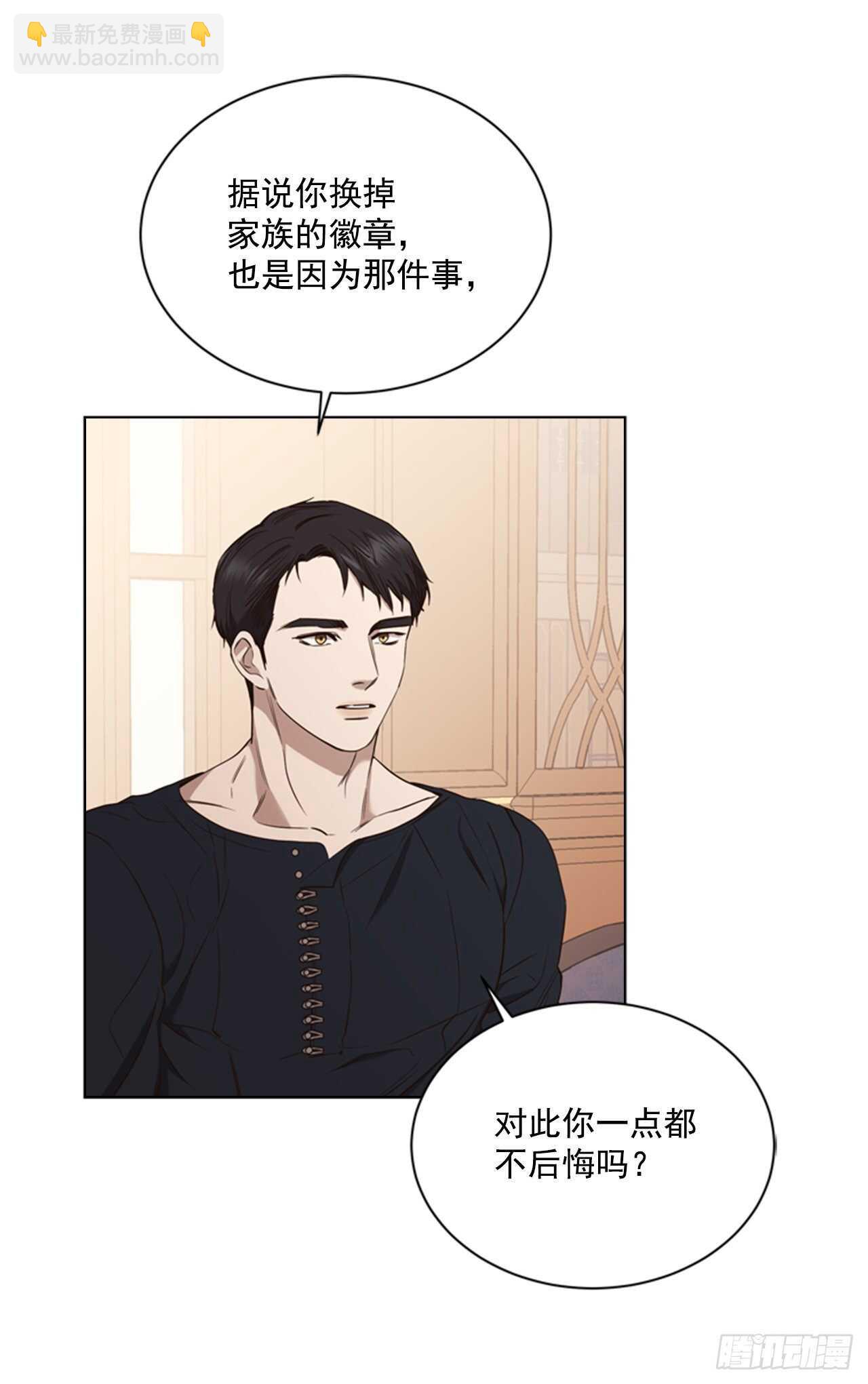 57.真相大白26