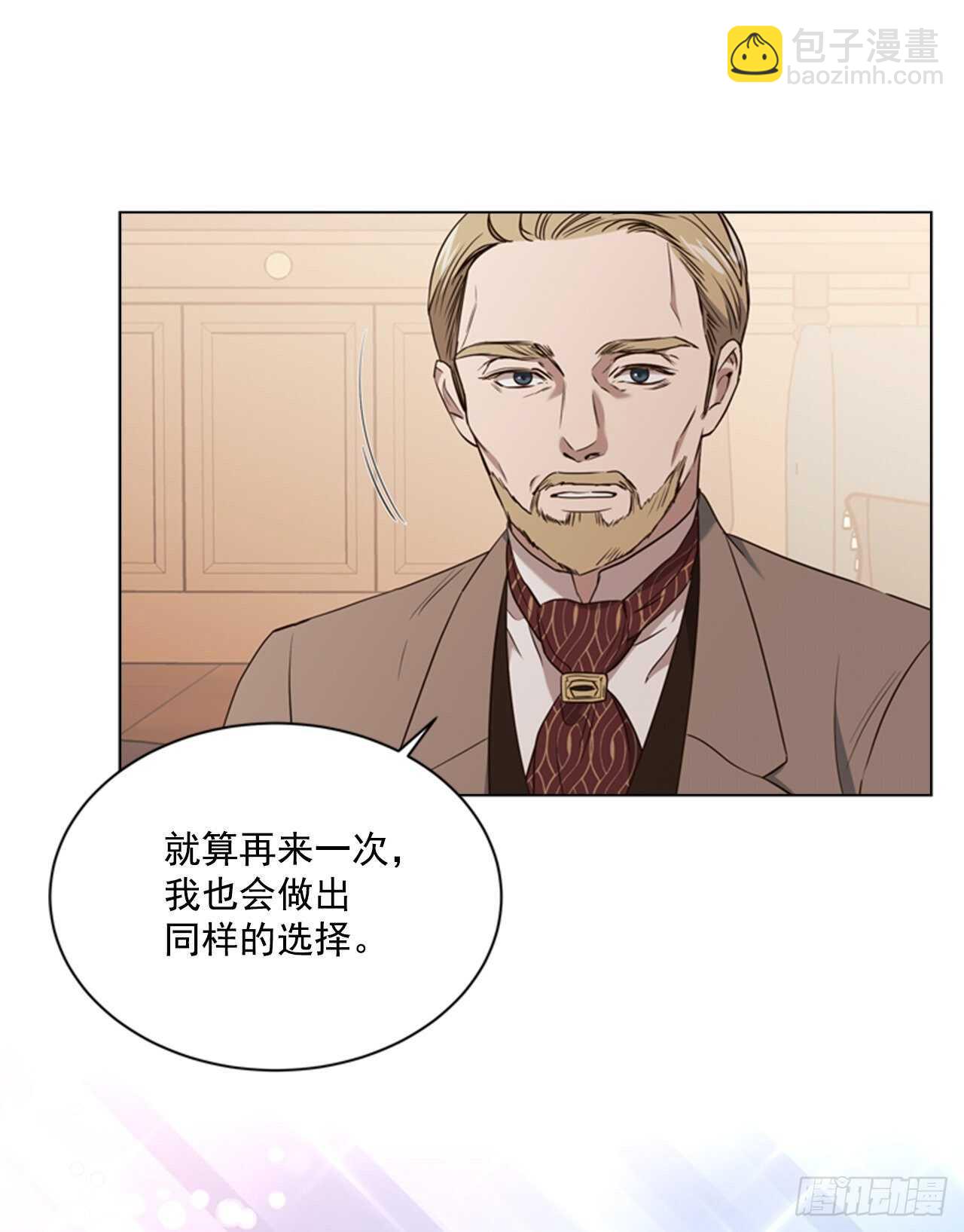57.真相大白27
