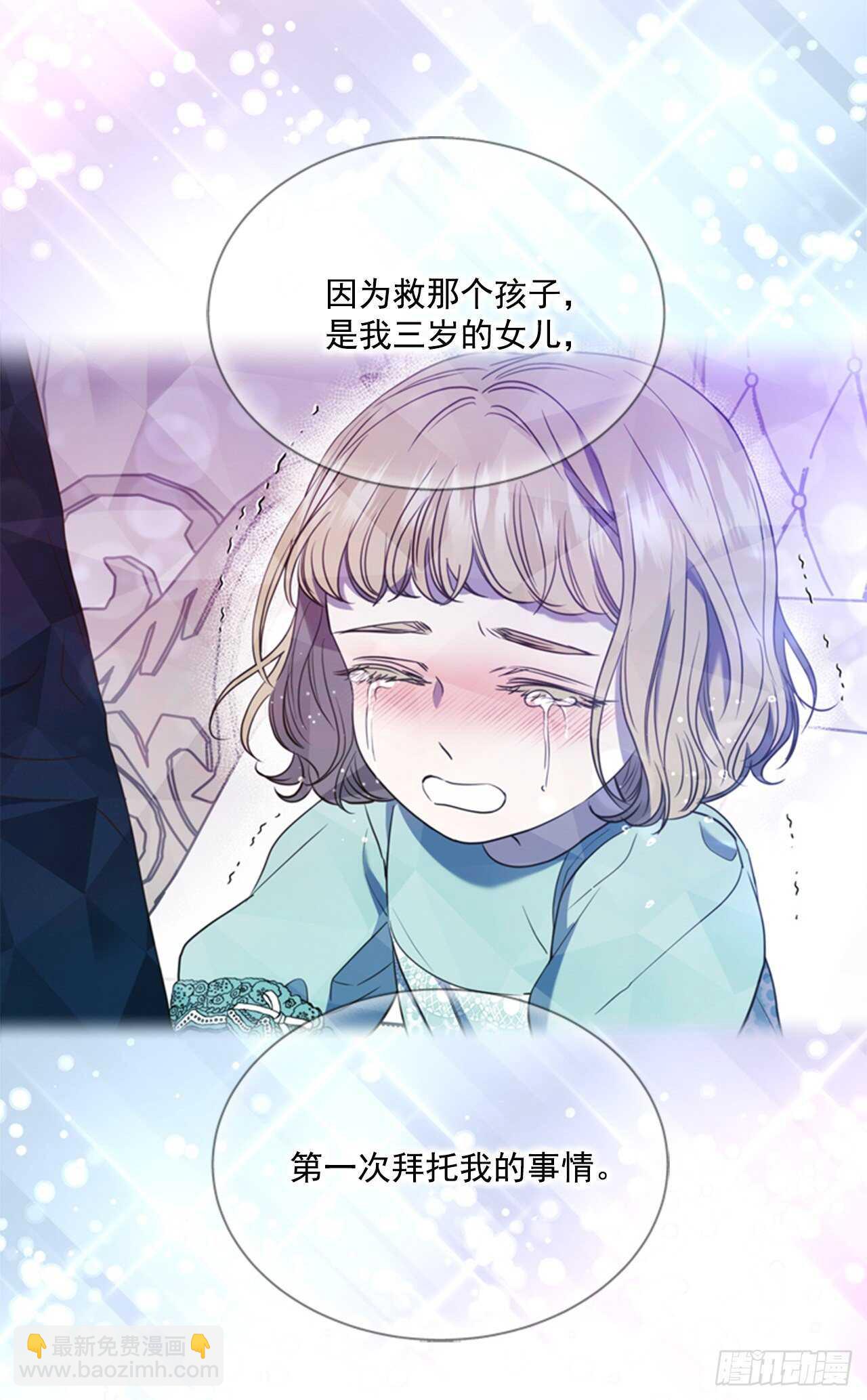 57.真相大白28