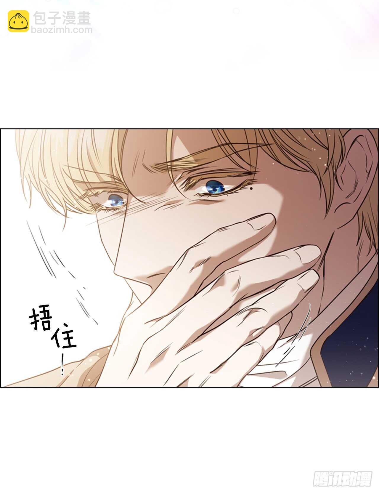 57.真相大白29
