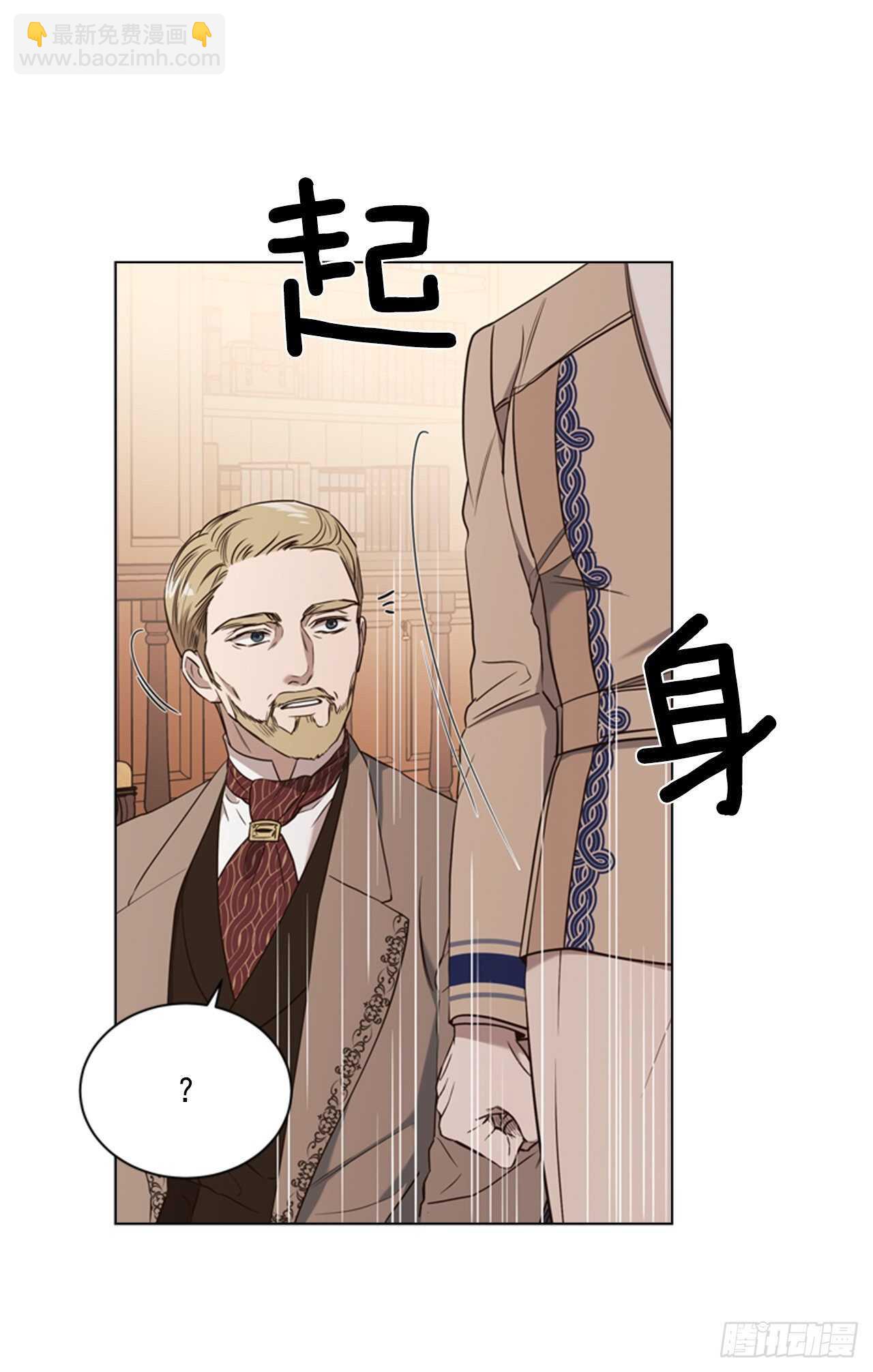 57.真相大白30