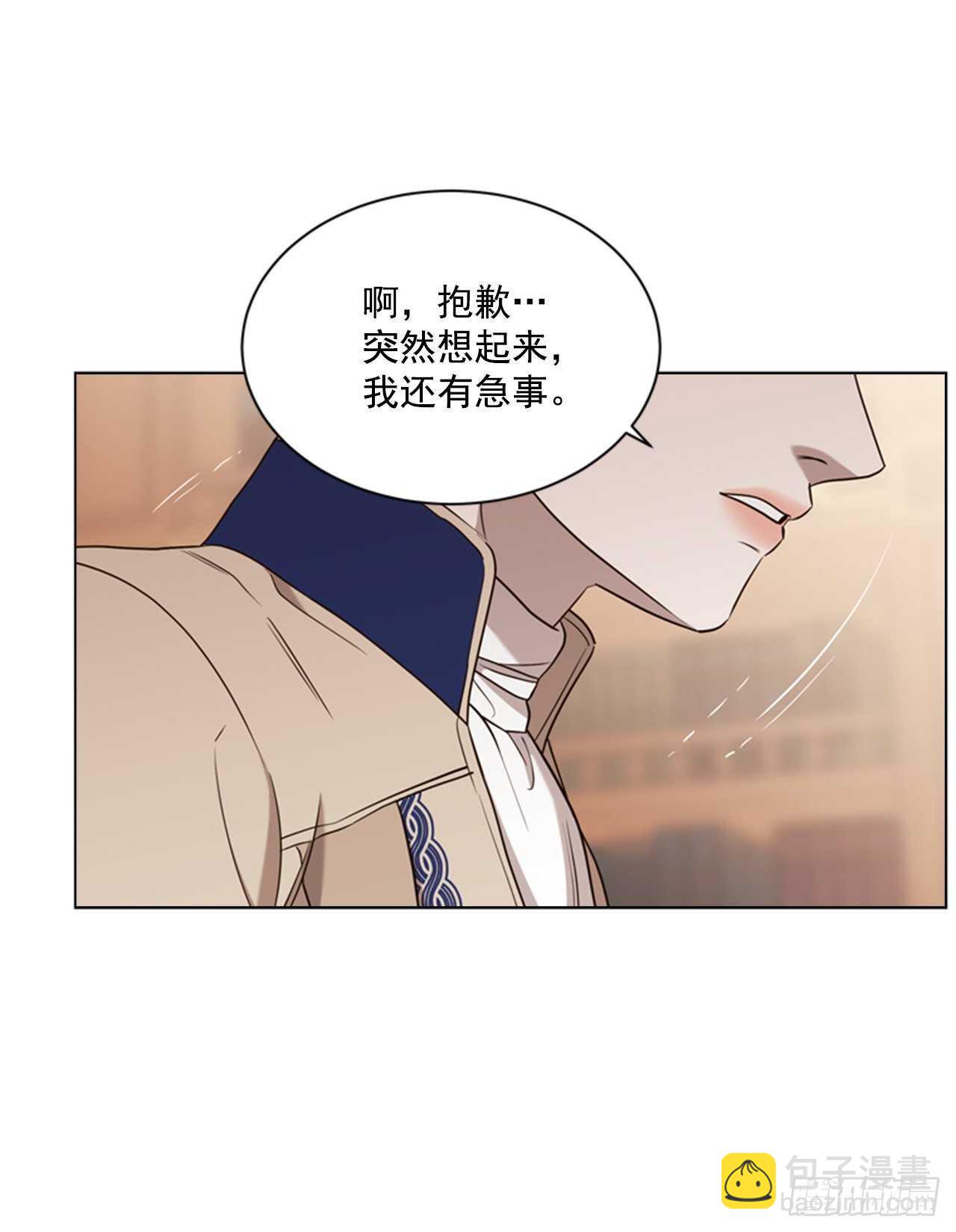 57.真相大白31