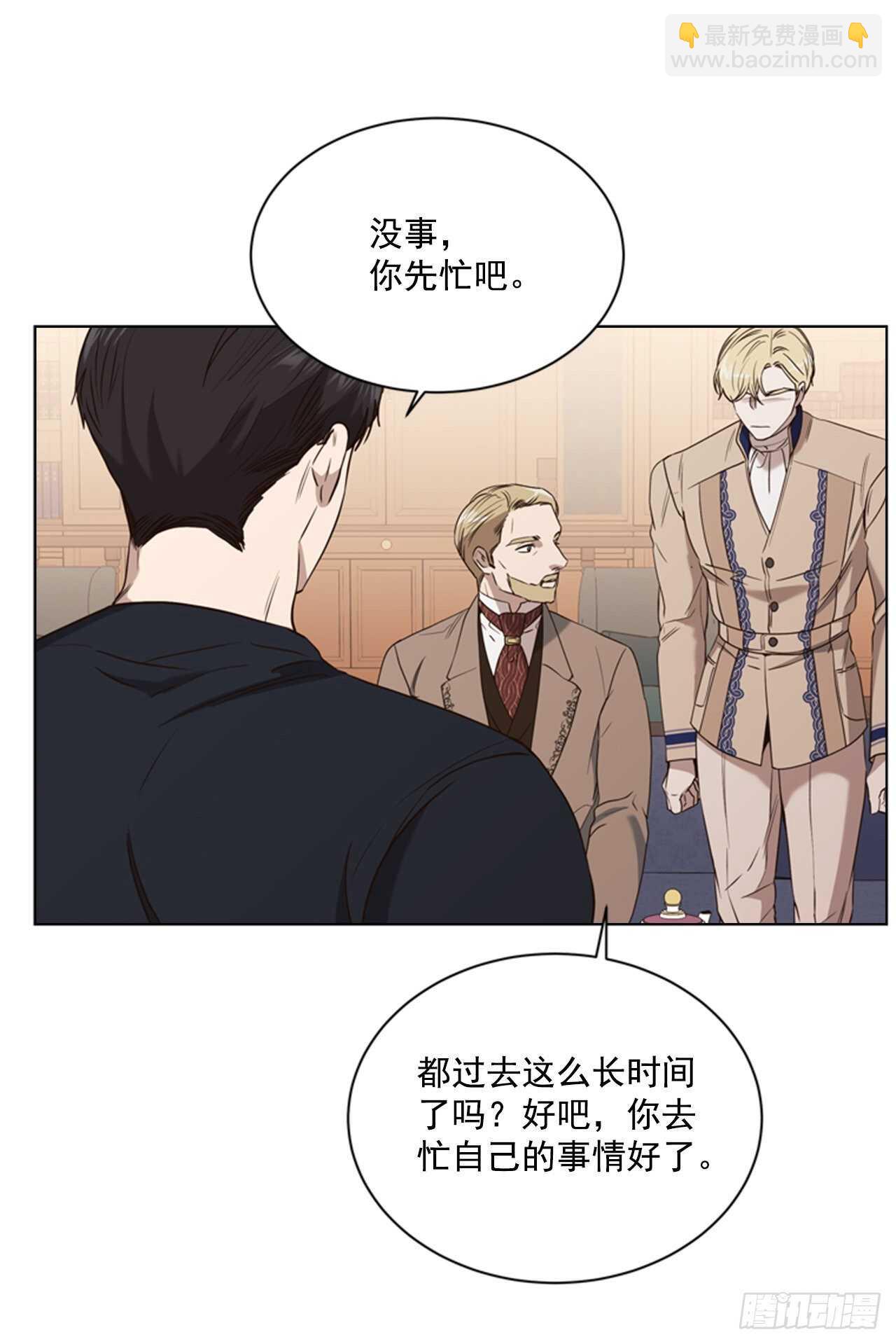 57.真相大白32