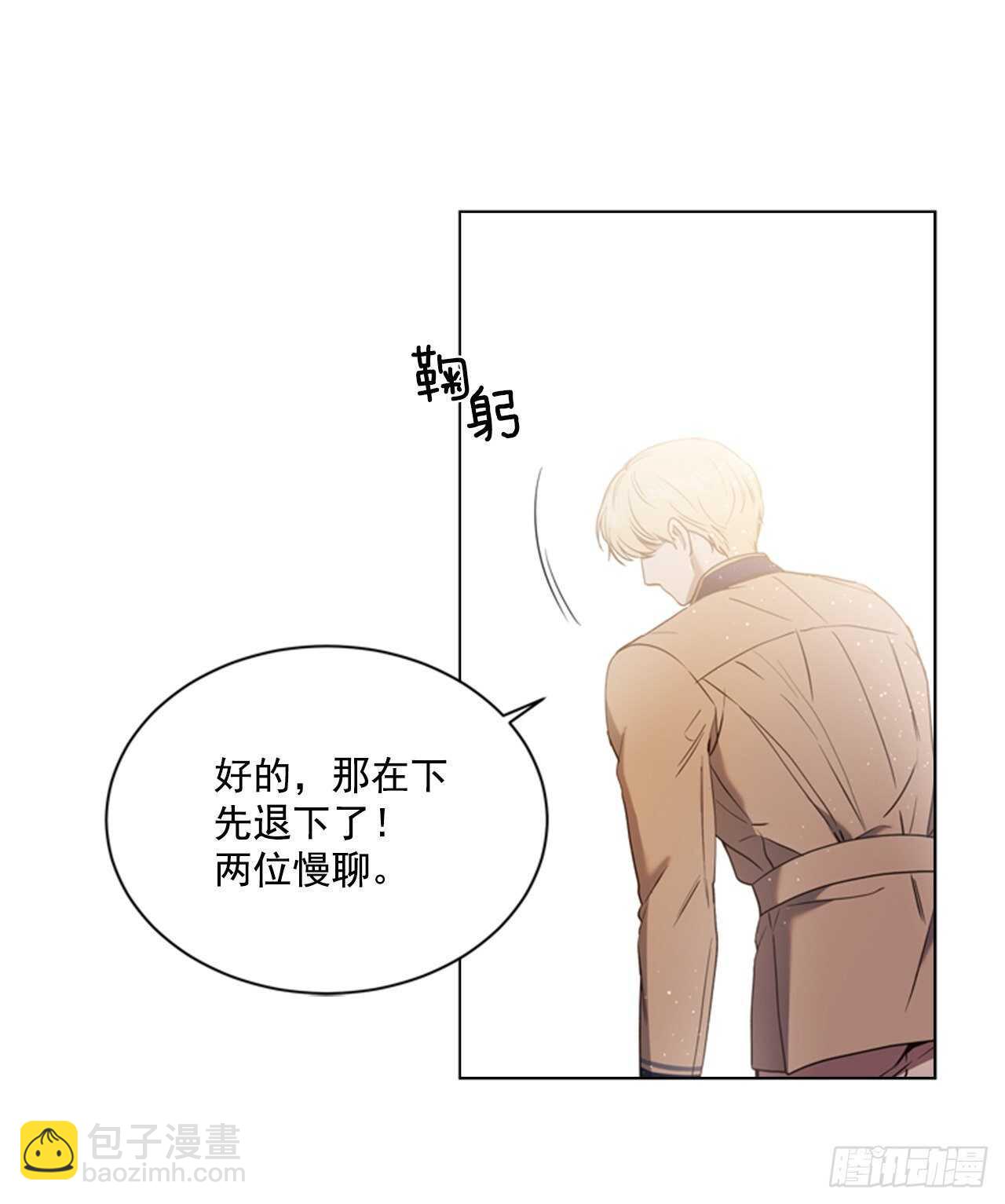 57.真相大白33