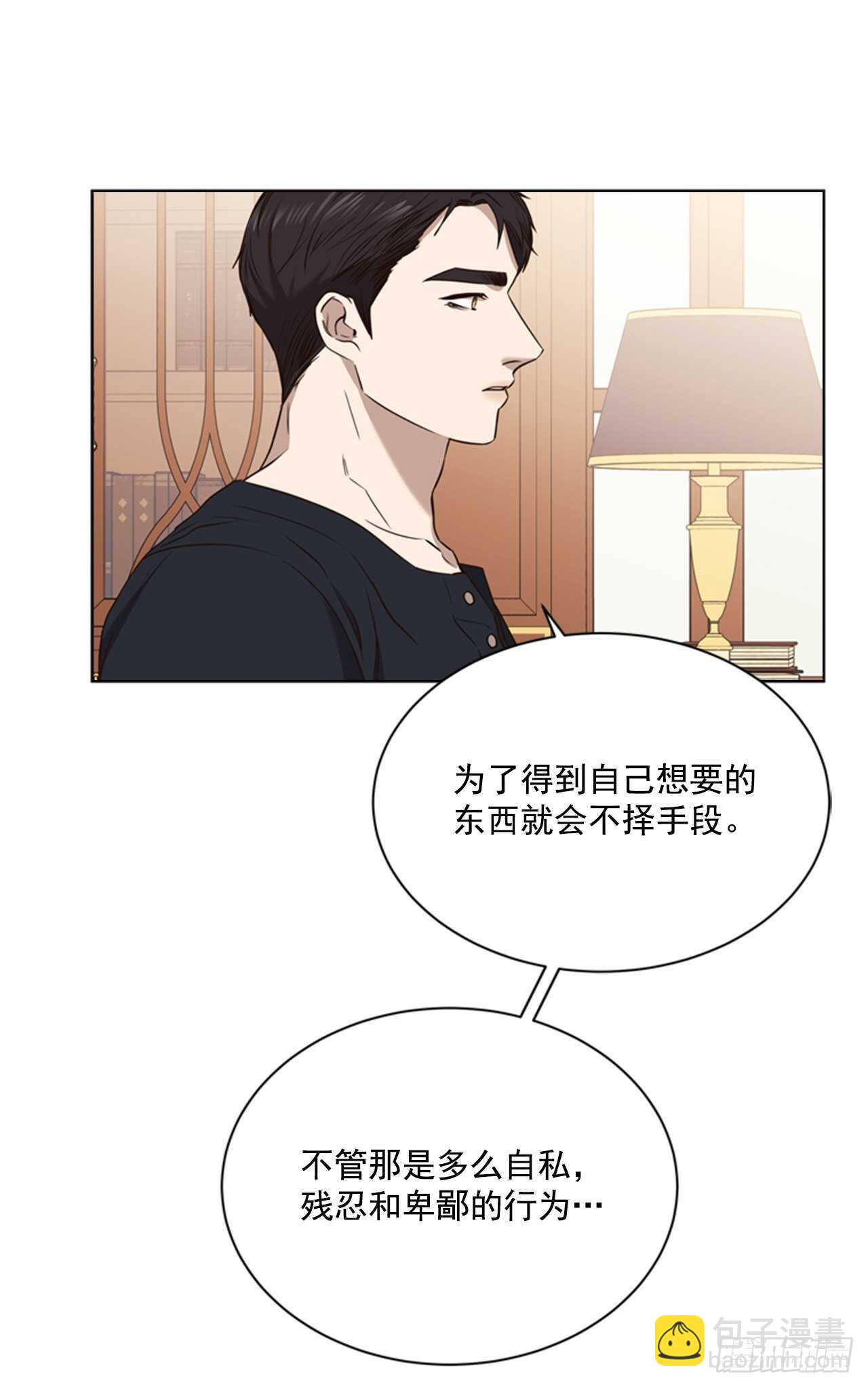 57.真相大白37