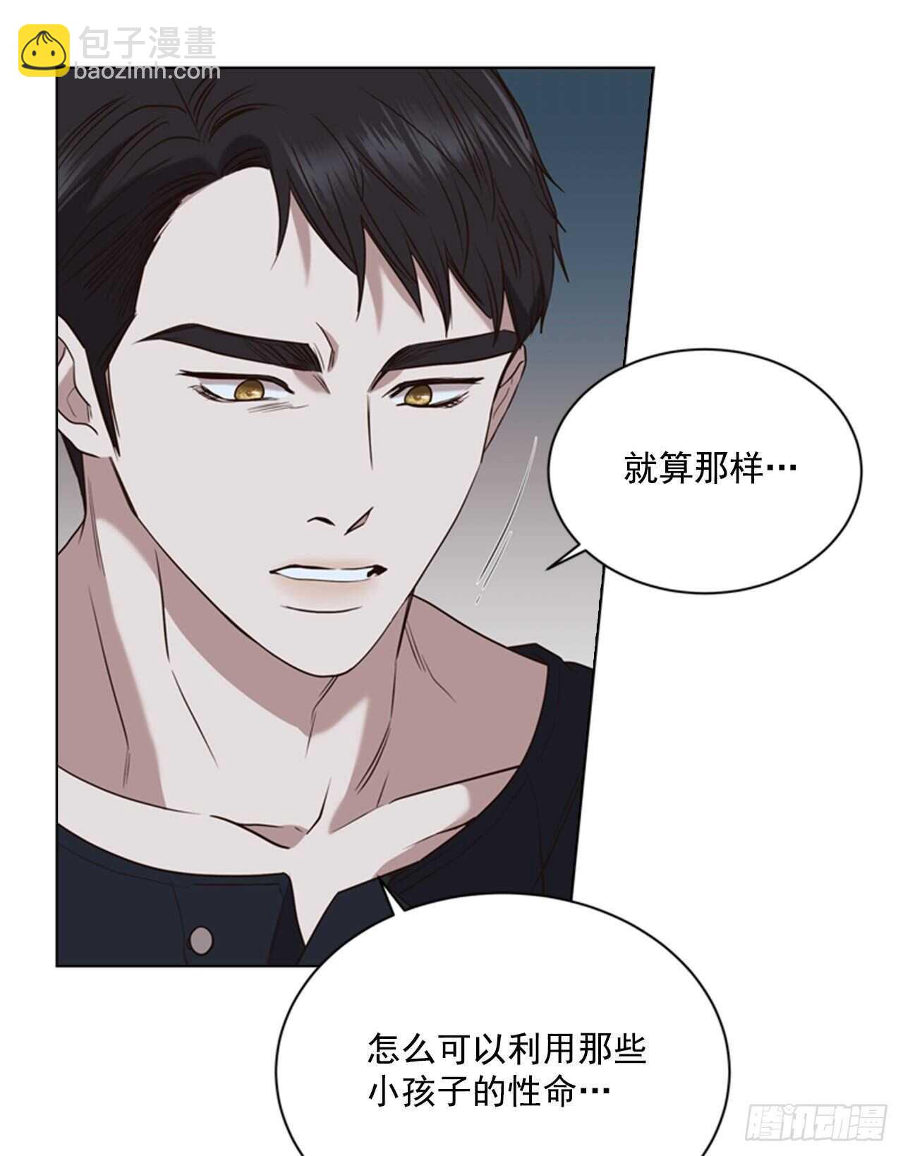 57.真相大白39