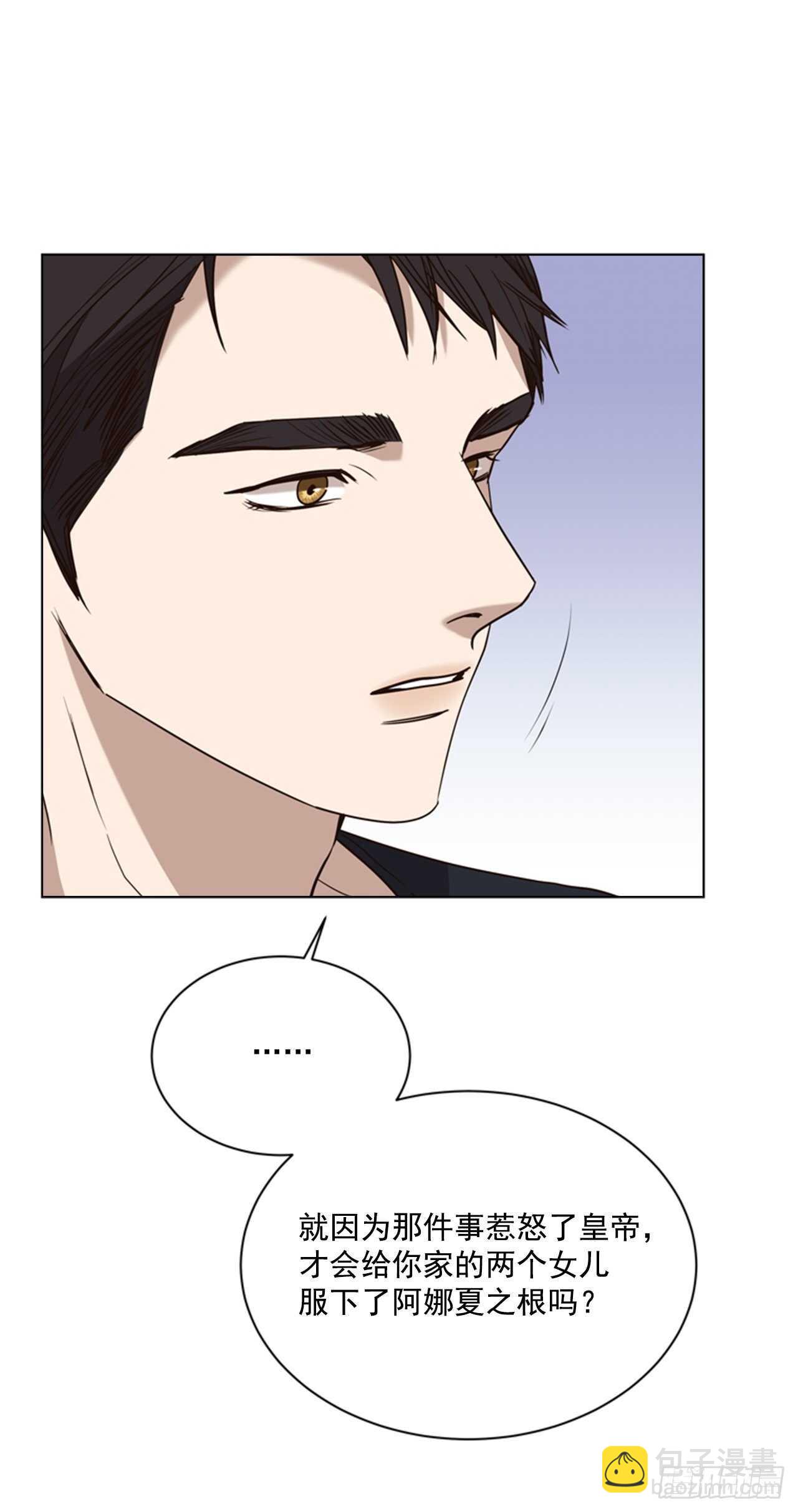 57.真相大白4