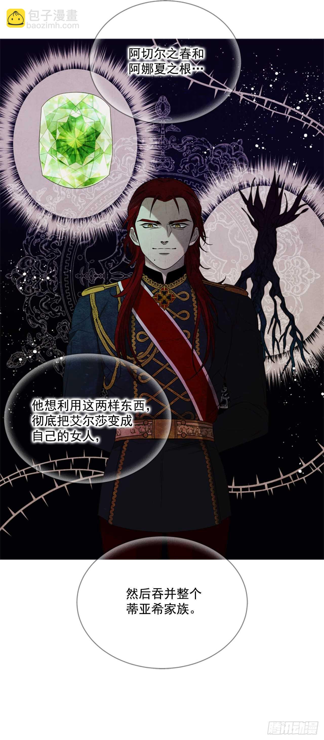 57.真相大白43