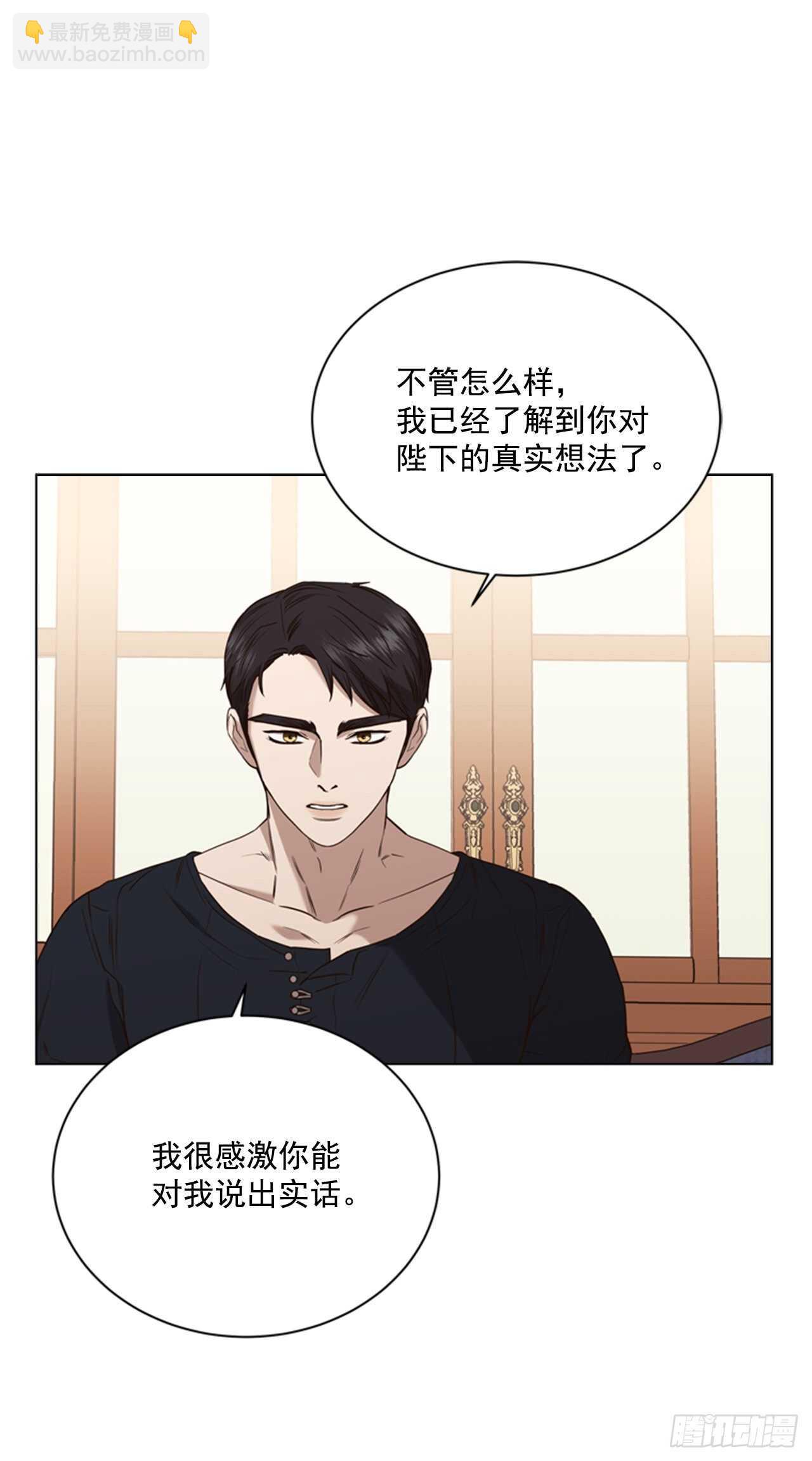 57.真相大白45