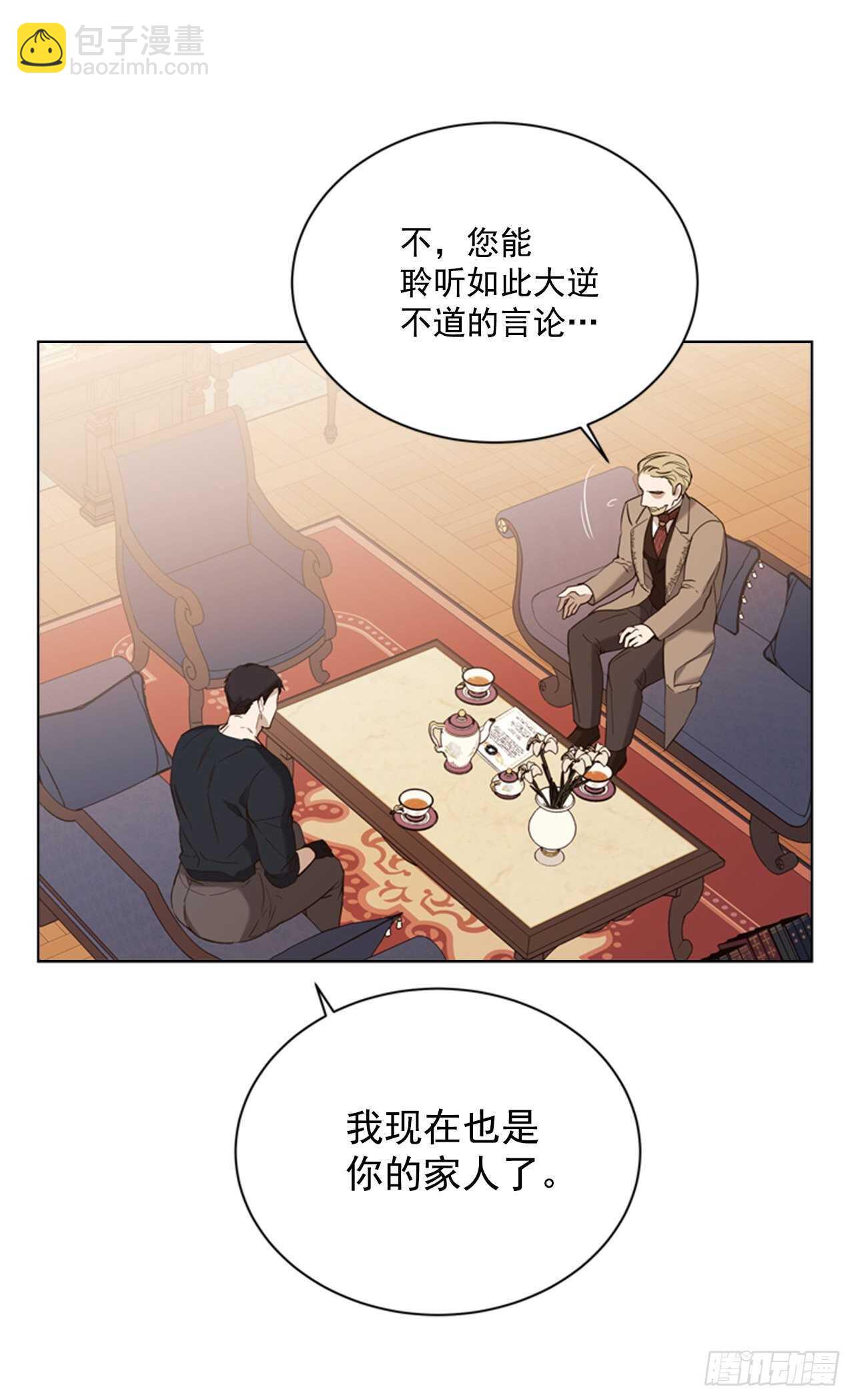 57.真相大白46