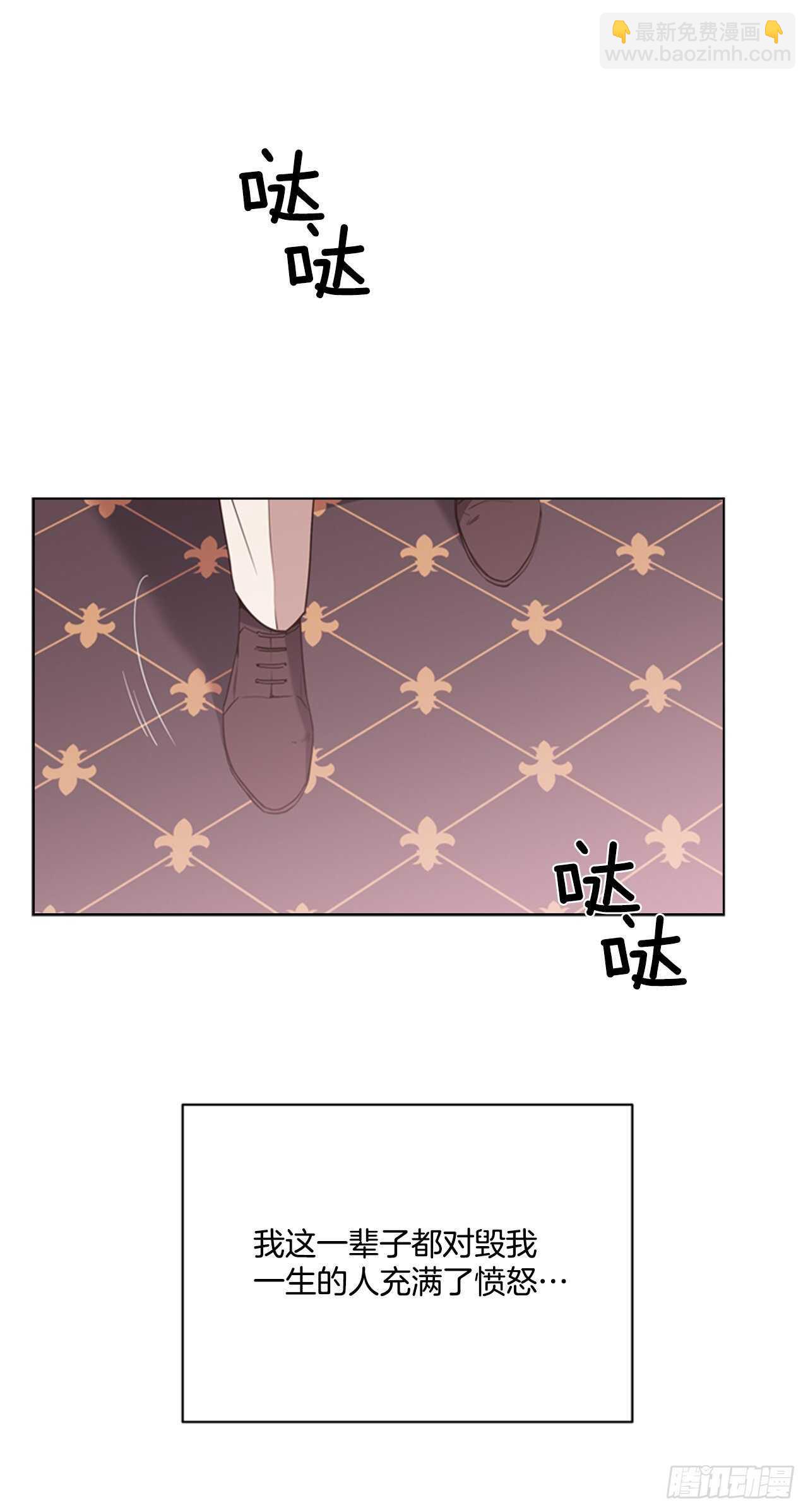 57.真相大白49